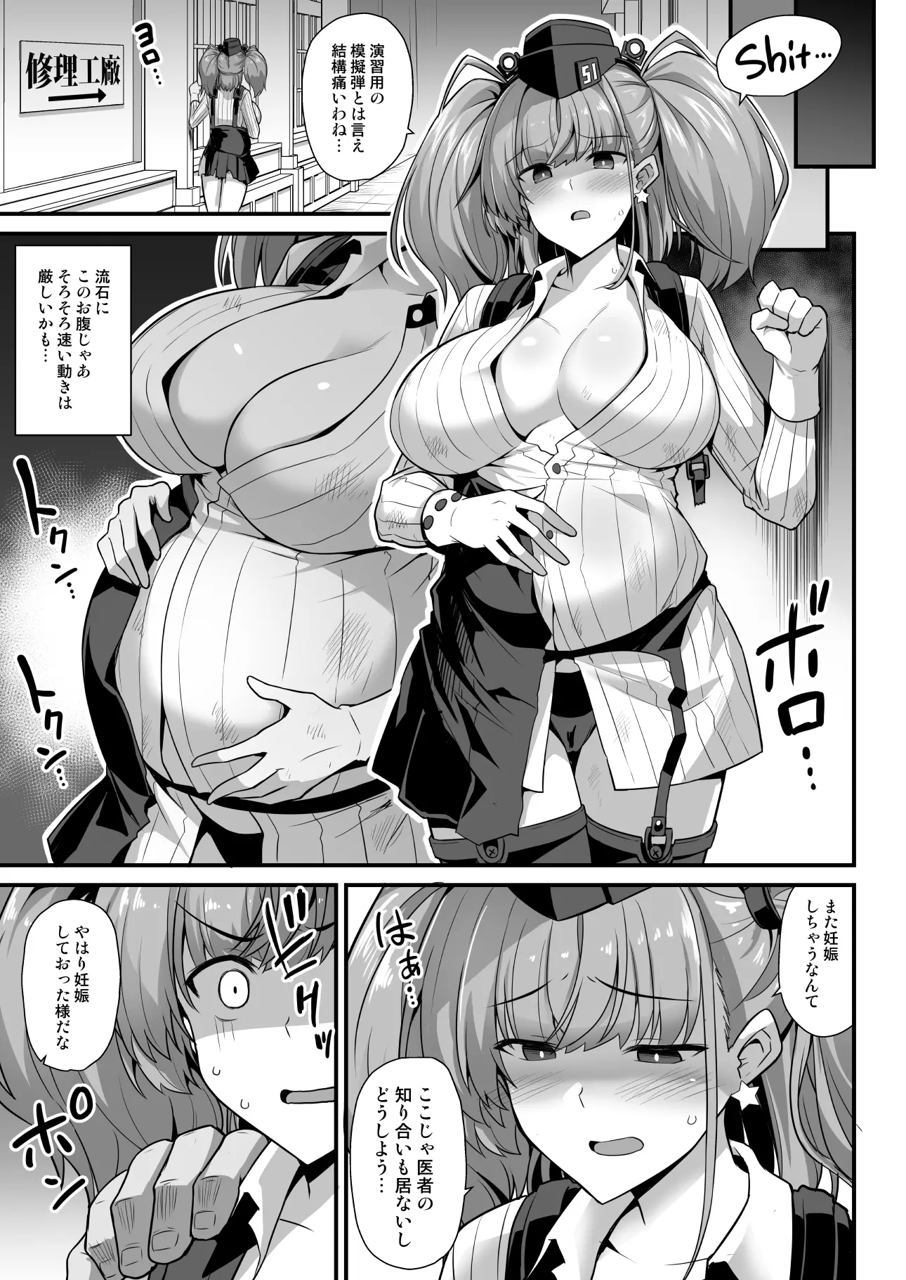 웹툰 이미지 4