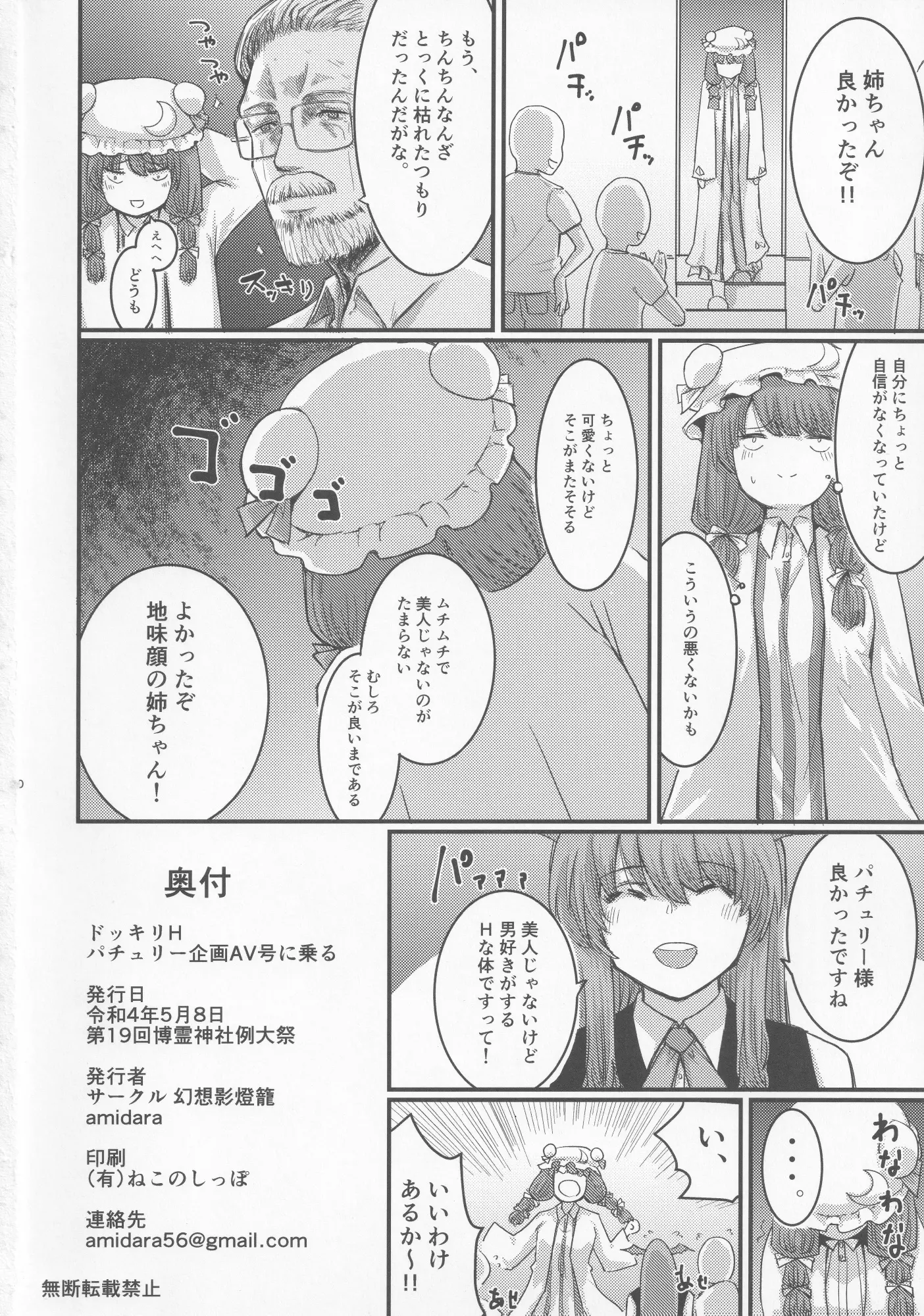 웹툰 이미지 20