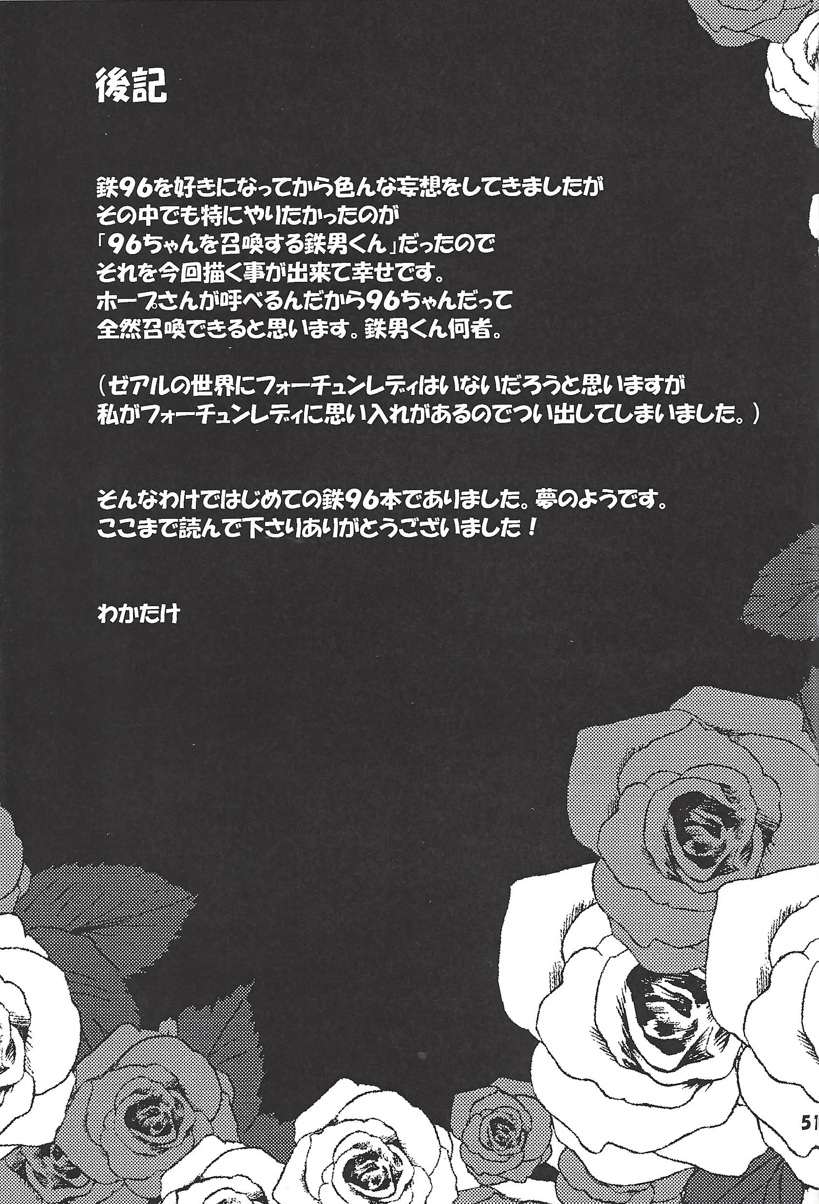 웹툰 이미지 49
