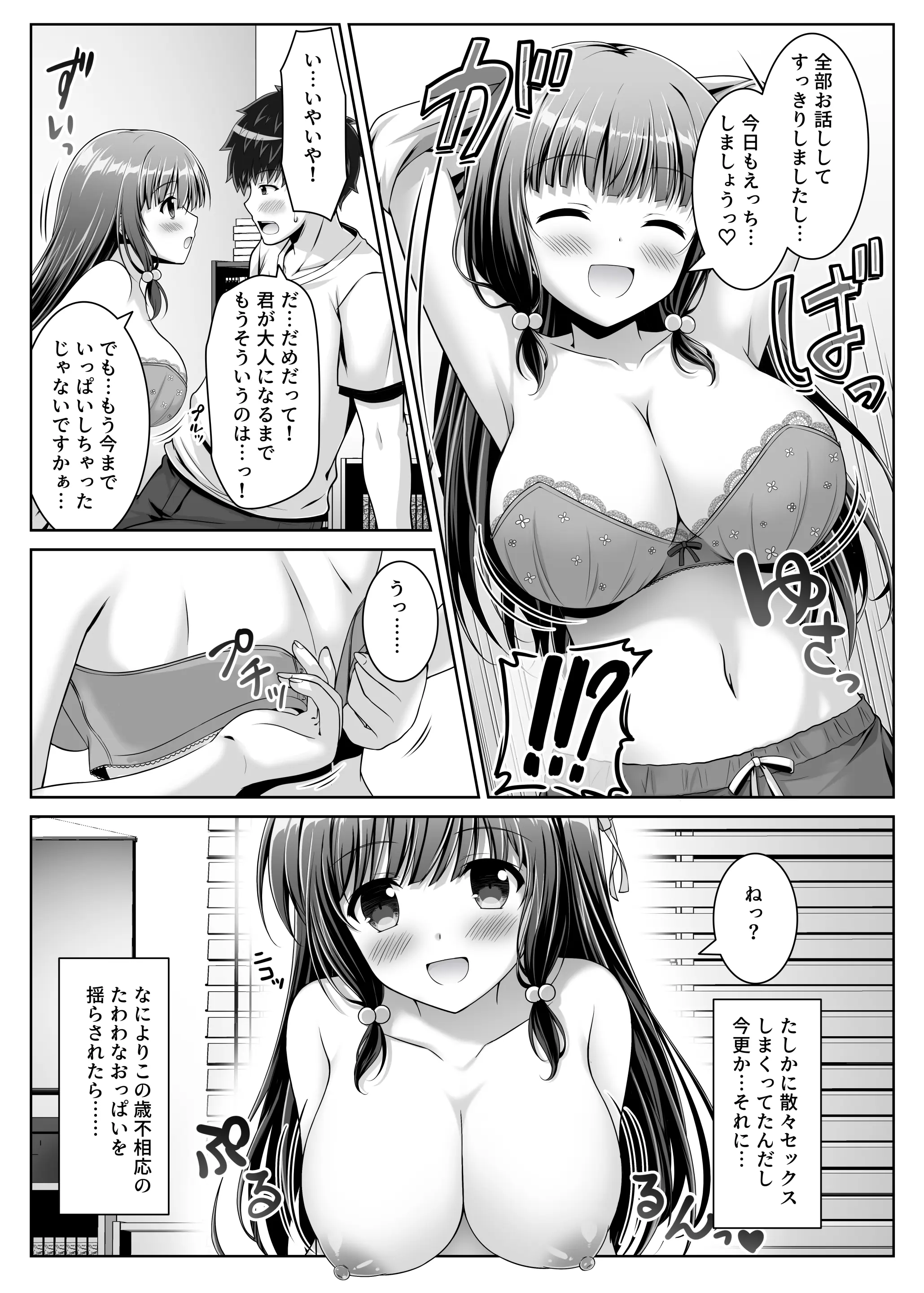 웹툰 이미지 30