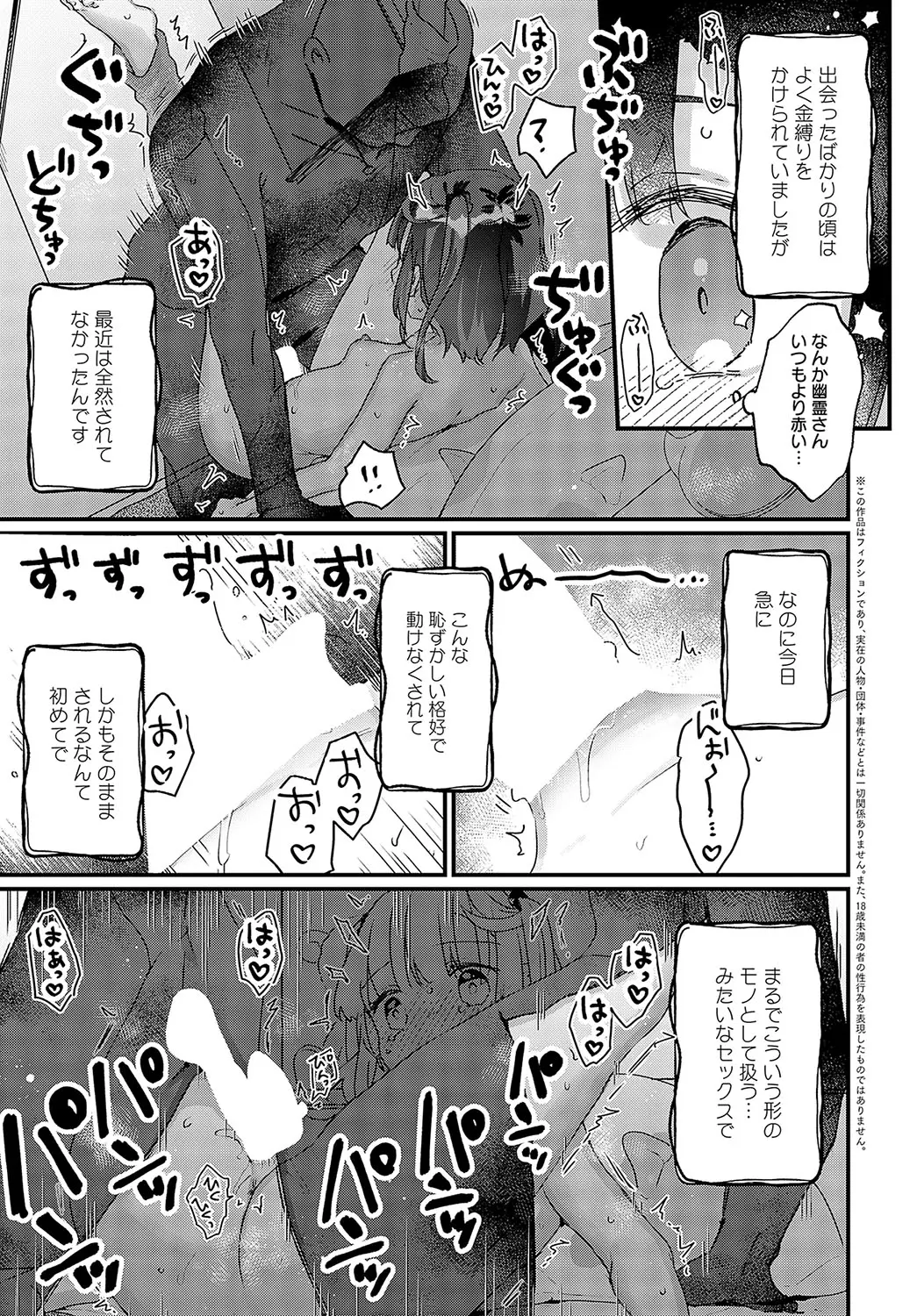 웹툰 이미지 309