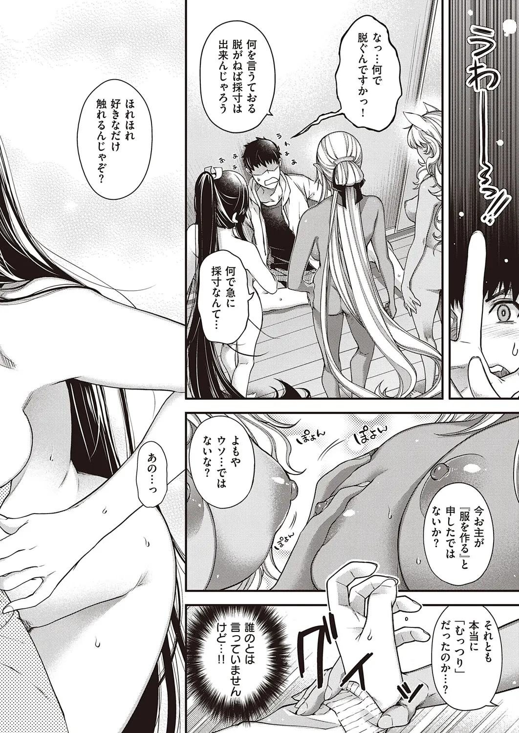 웹툰 이미지 274