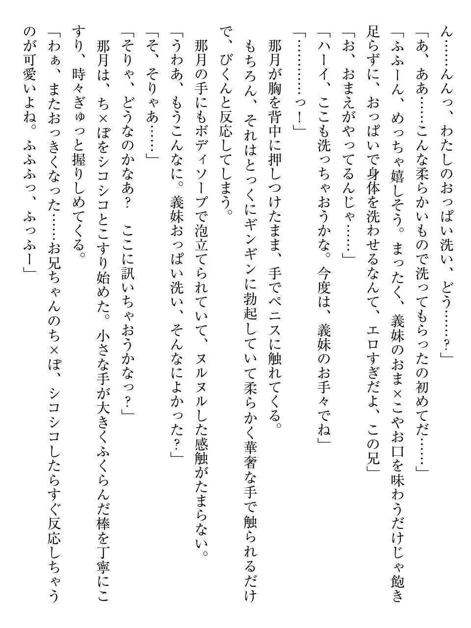 웹툰 이미지 110