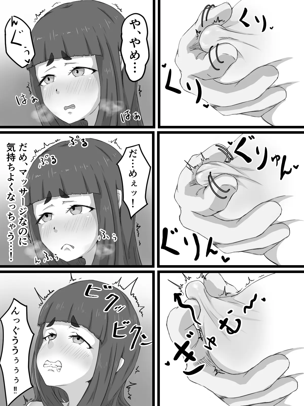 웹툰 이미지 31