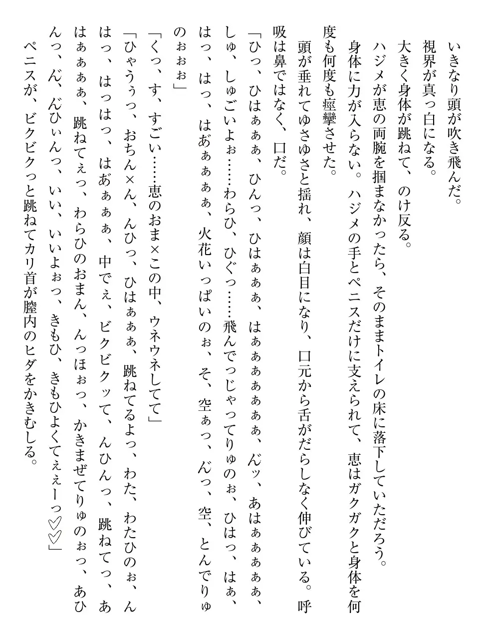 웹툰 이미지 93