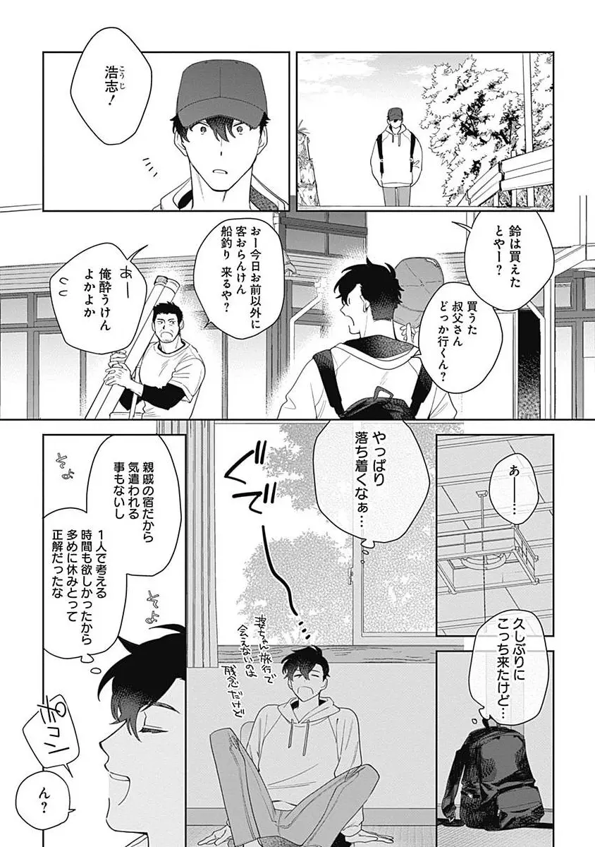 웹툰 이미지 7