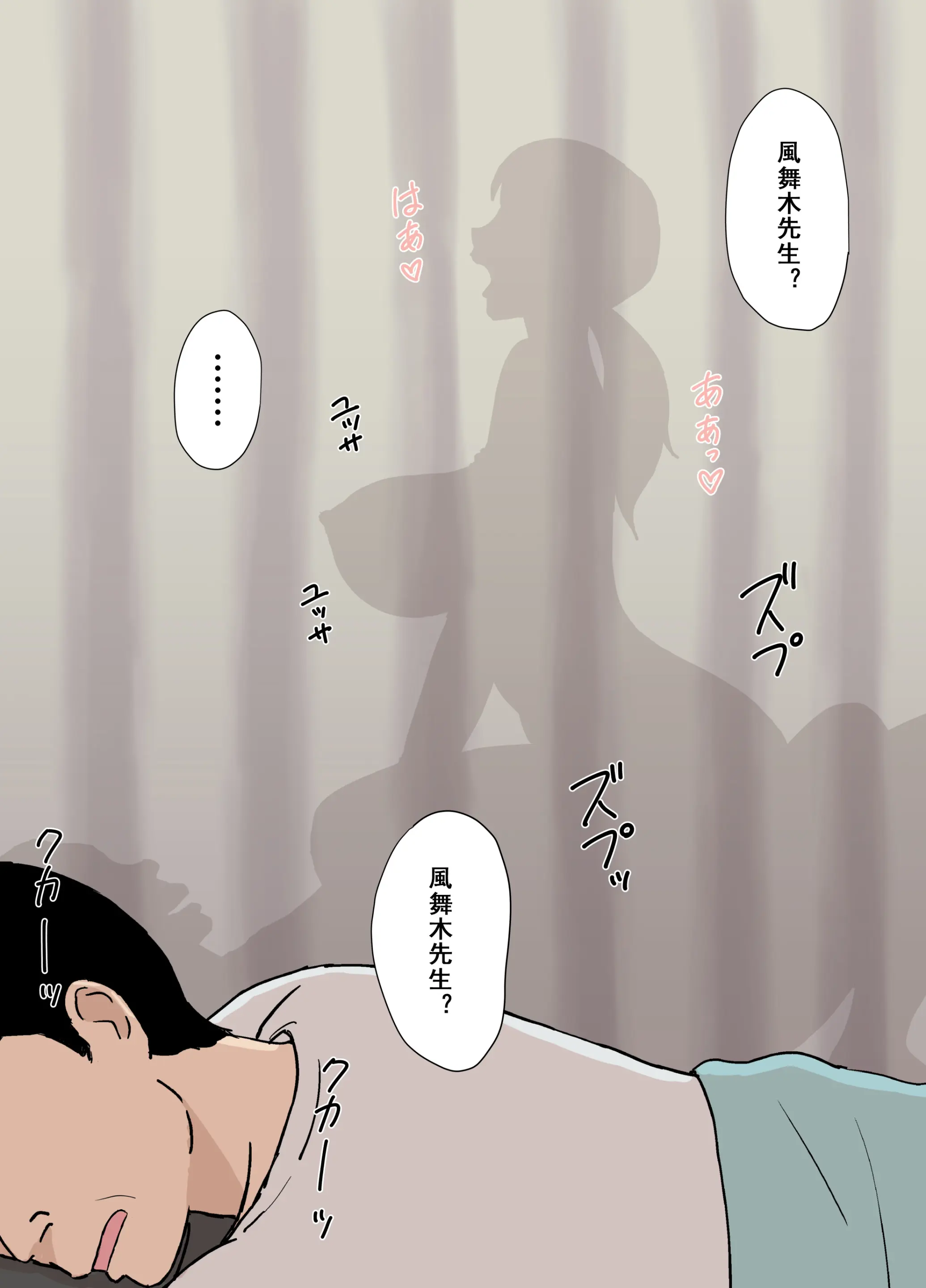 웹툰 이미지 19