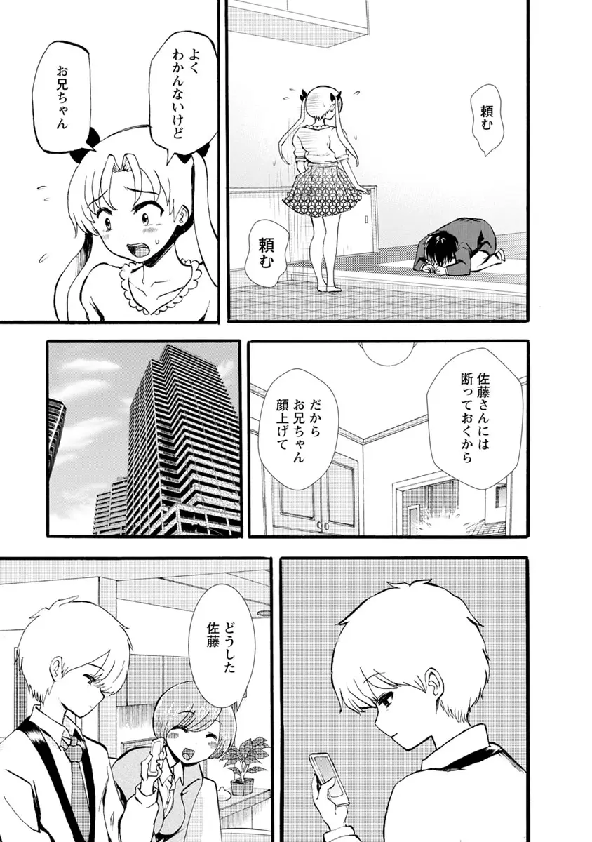 웹툰 이미지 166