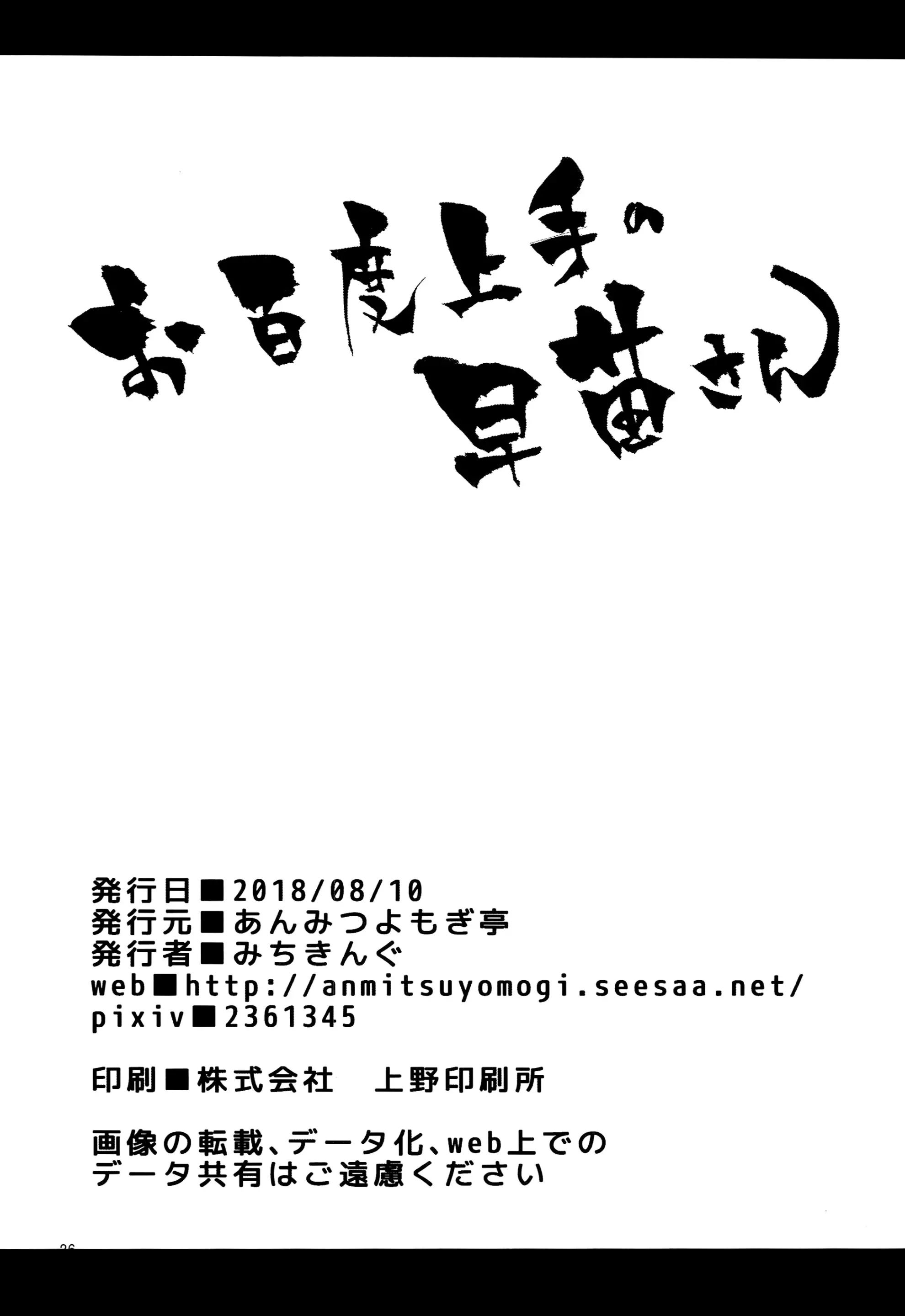 웹툰 이미지 23
