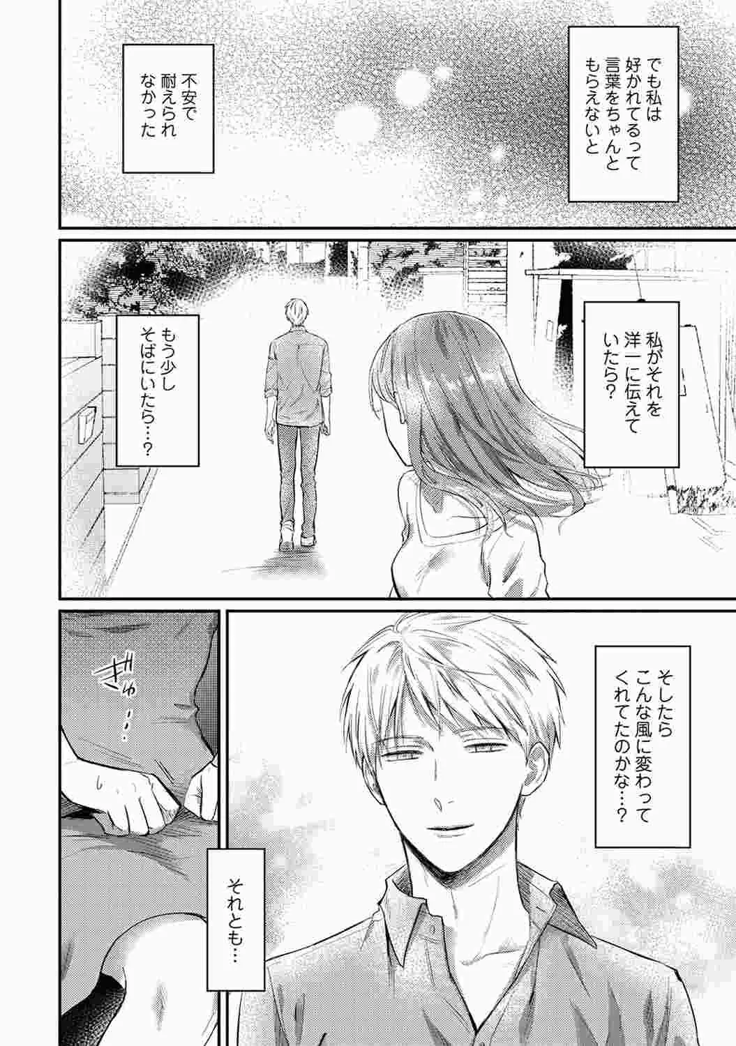 웹툰 이미지 195