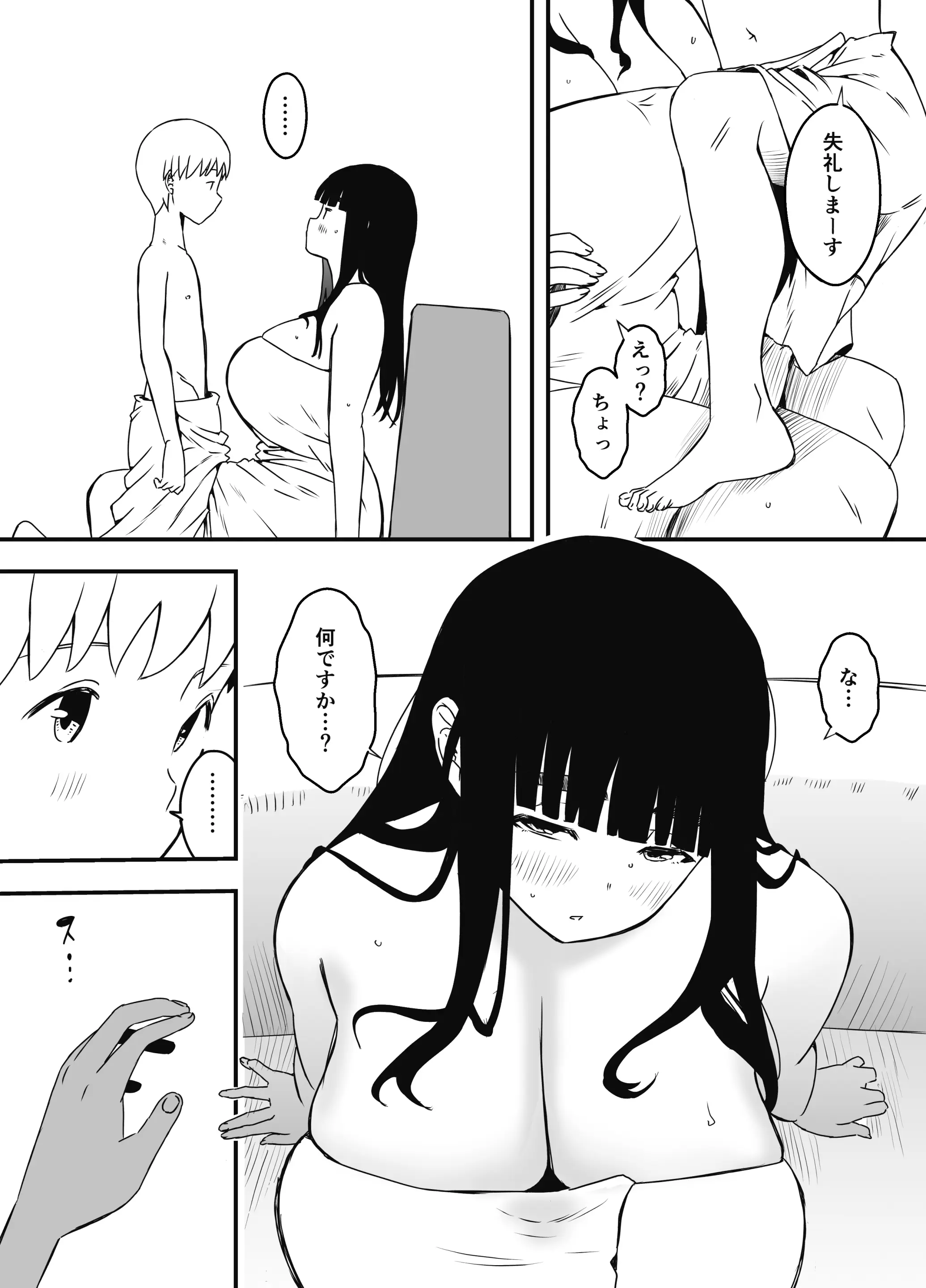 웹툰 이미지 41