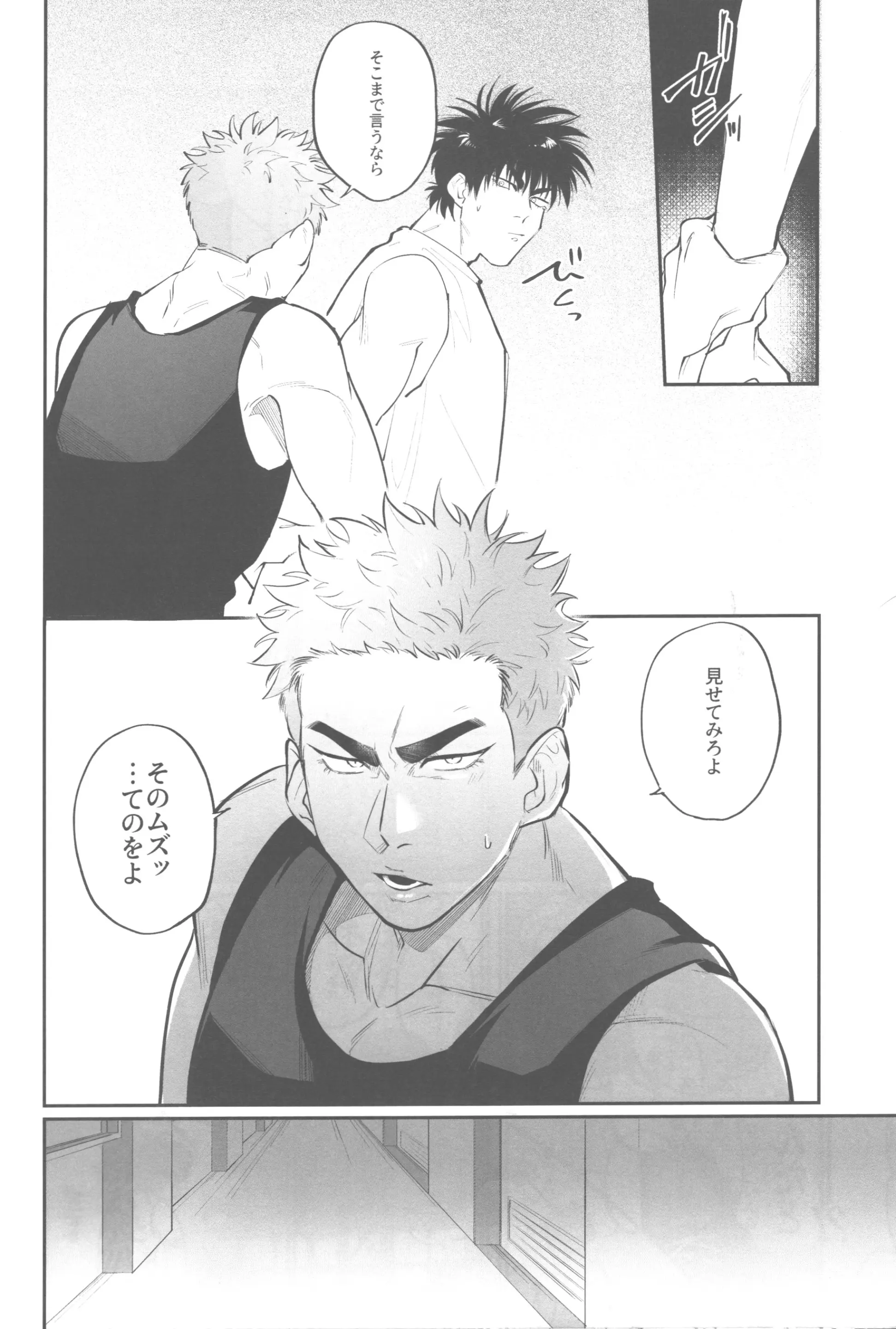 웹툰 이미지 9