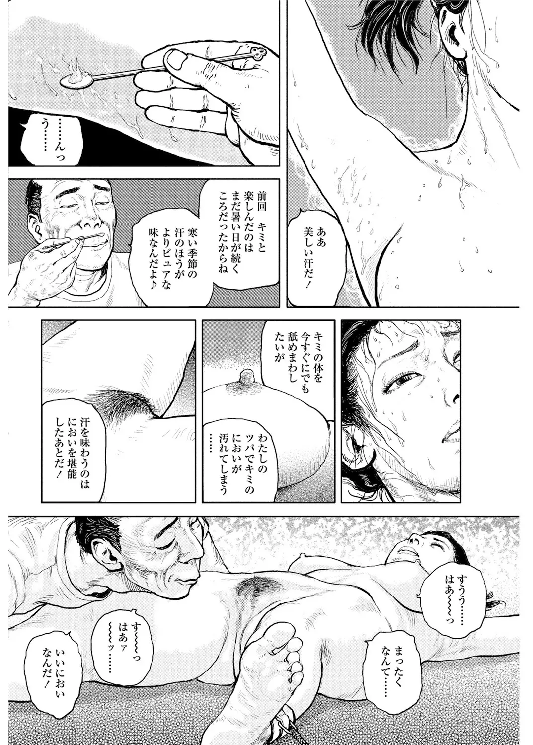 웹툰 이미지 44