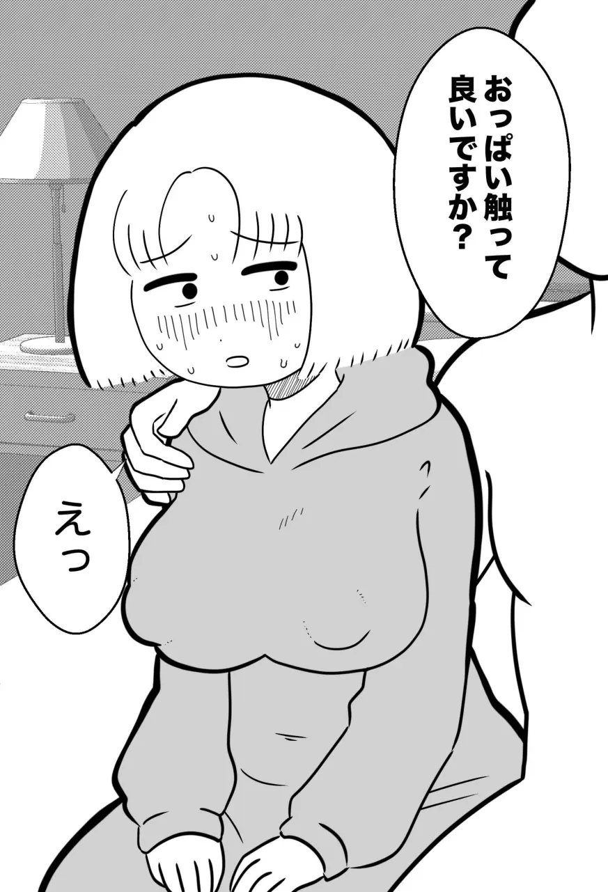 웹툰 이미지 32