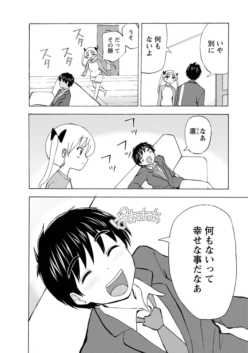 웹툰 이미지 119