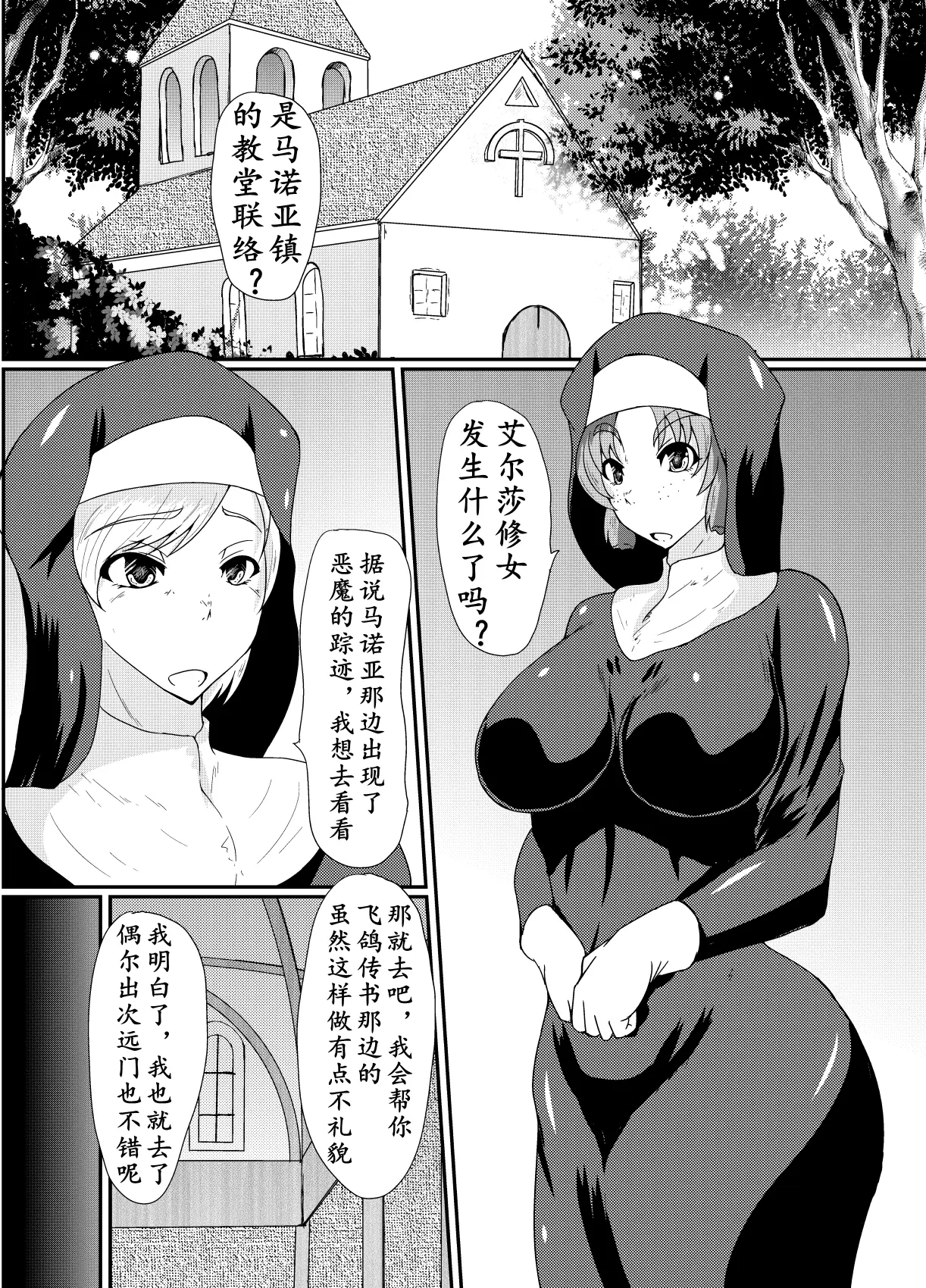 웹툰 이미지 2