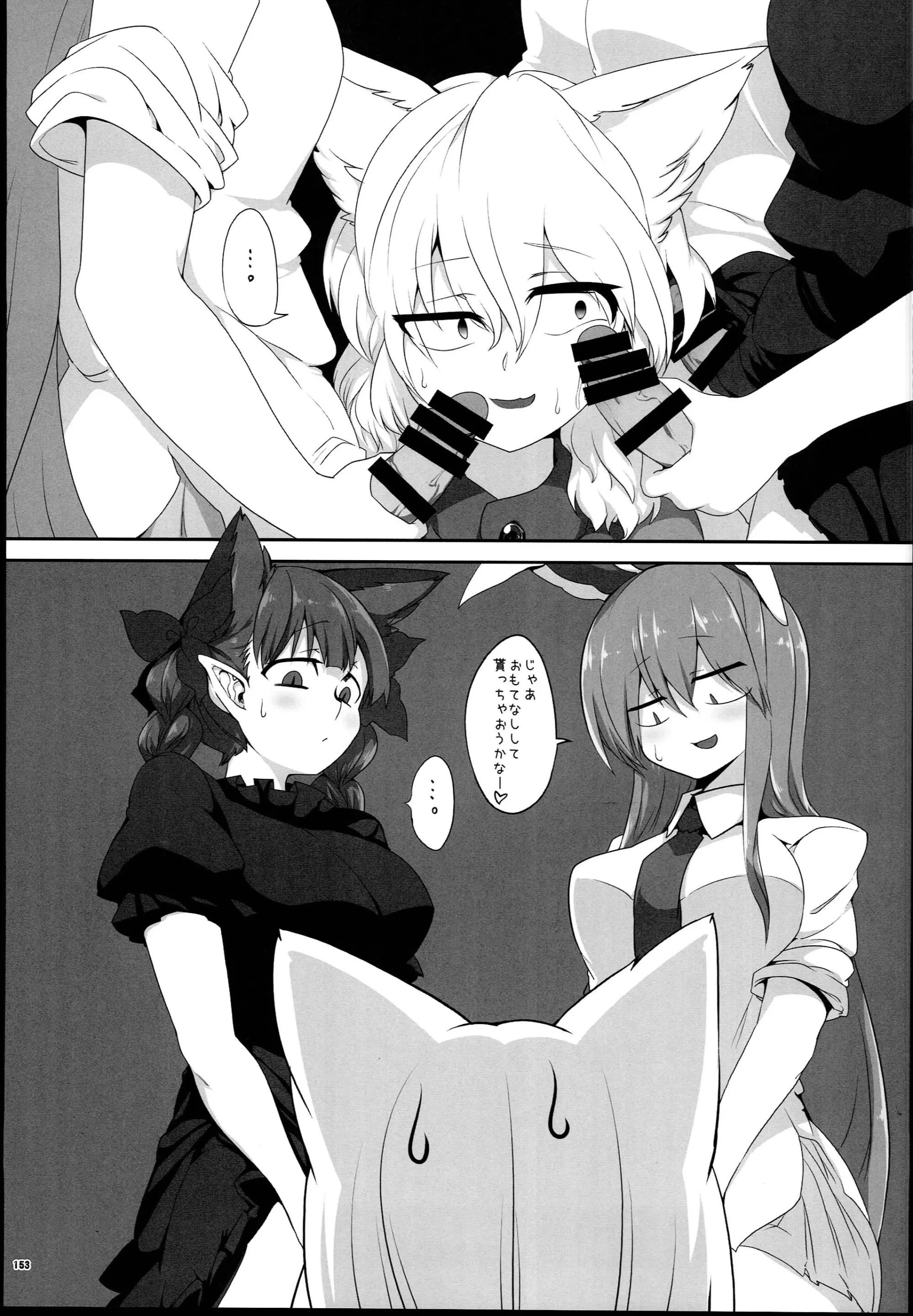 웹툰 이미지 152