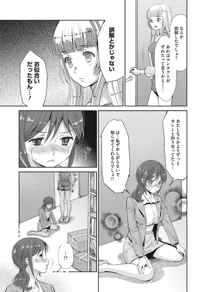 웹툰 이미지 178