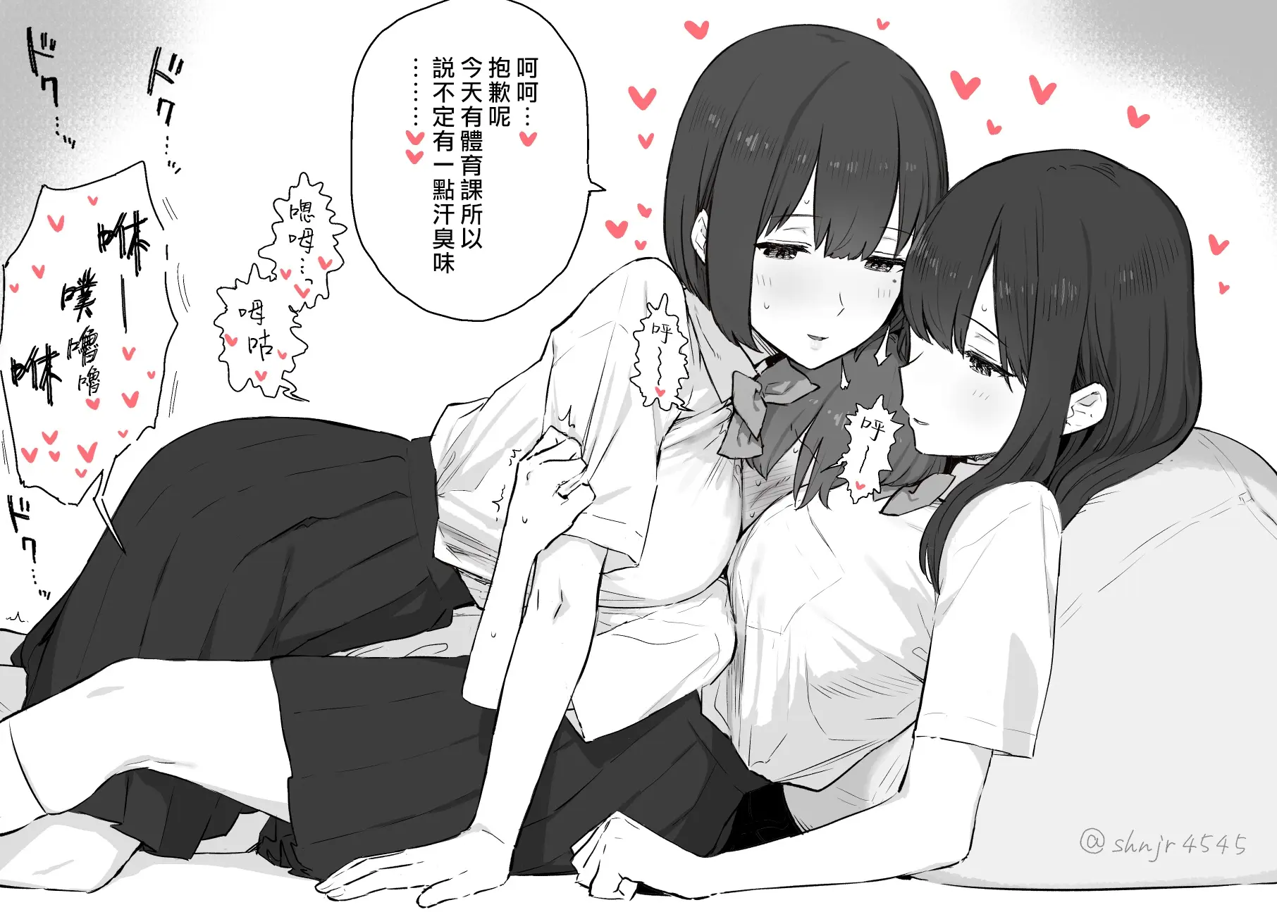 웹툰 이미지 4