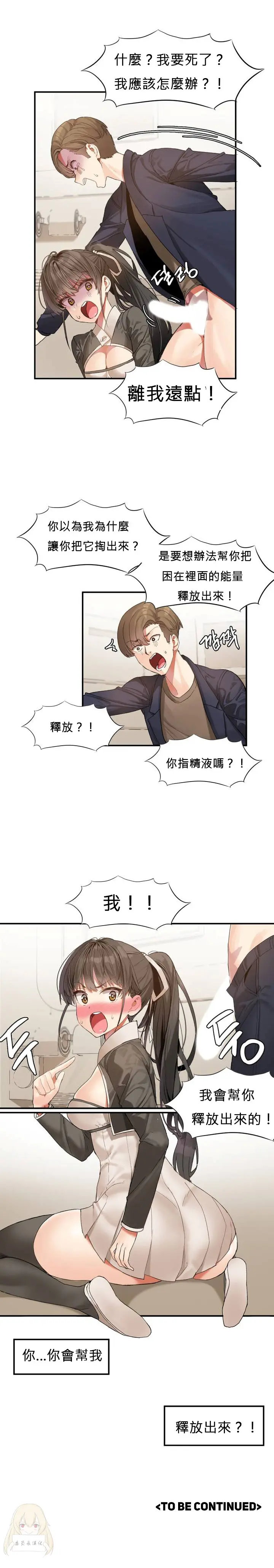 웹툰 이미지 20