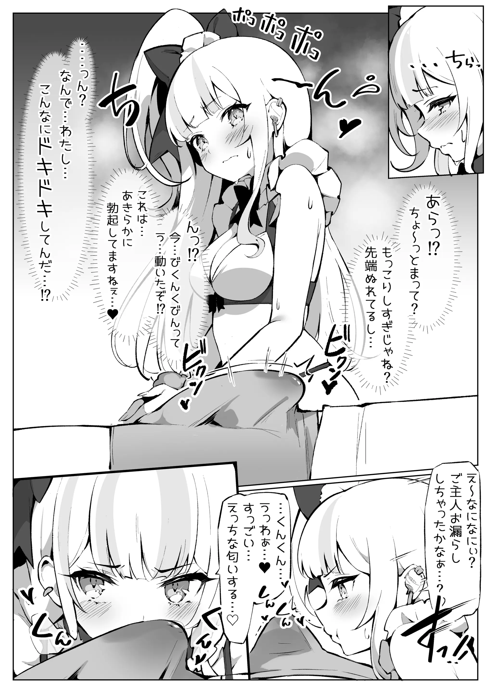 웹툰 이미지 10