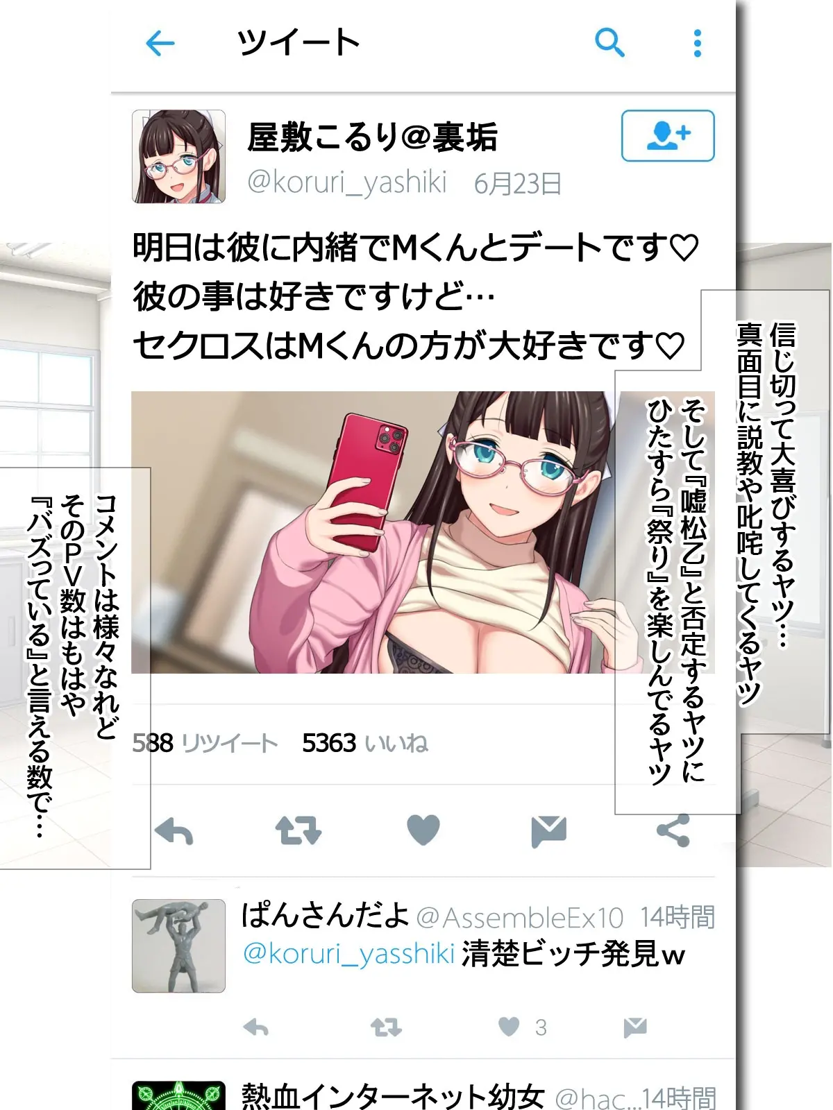 웹툰 이미지 26