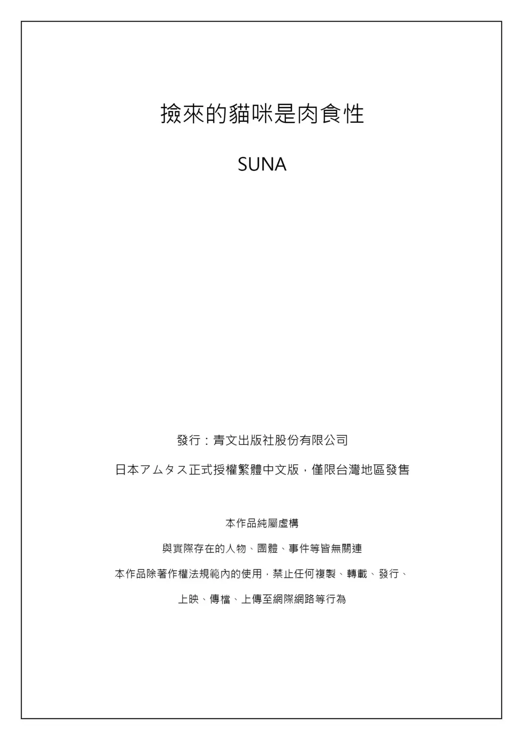 웹툰 이미지 33