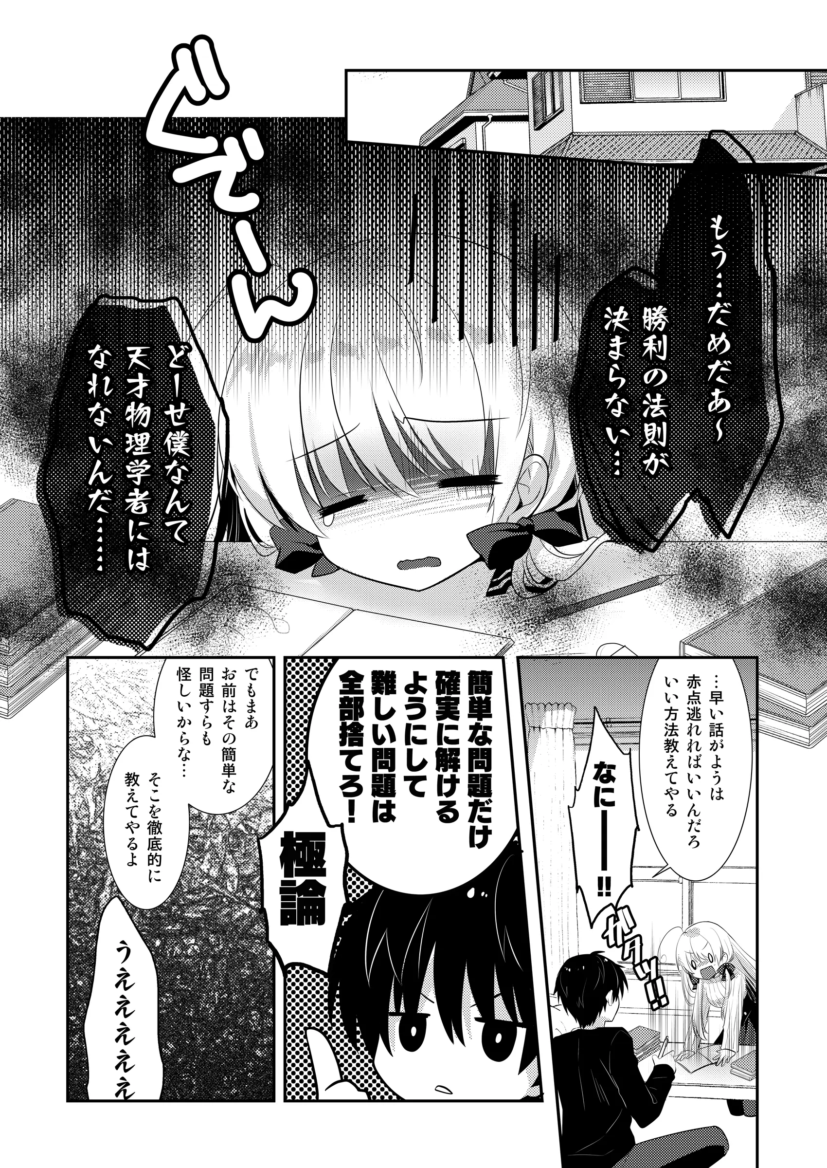 웹툰 이미지 55