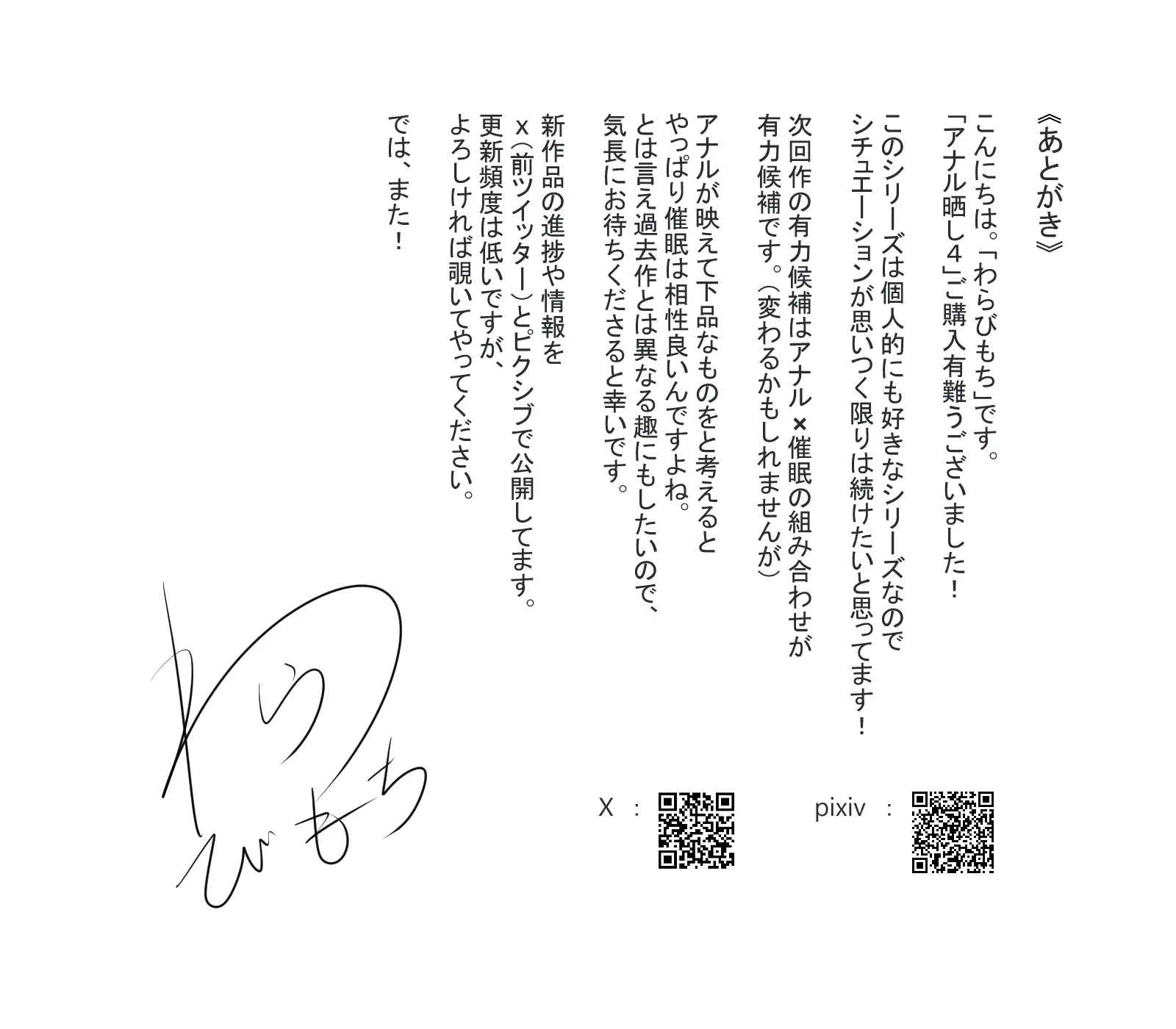 웹툰 이미지 167