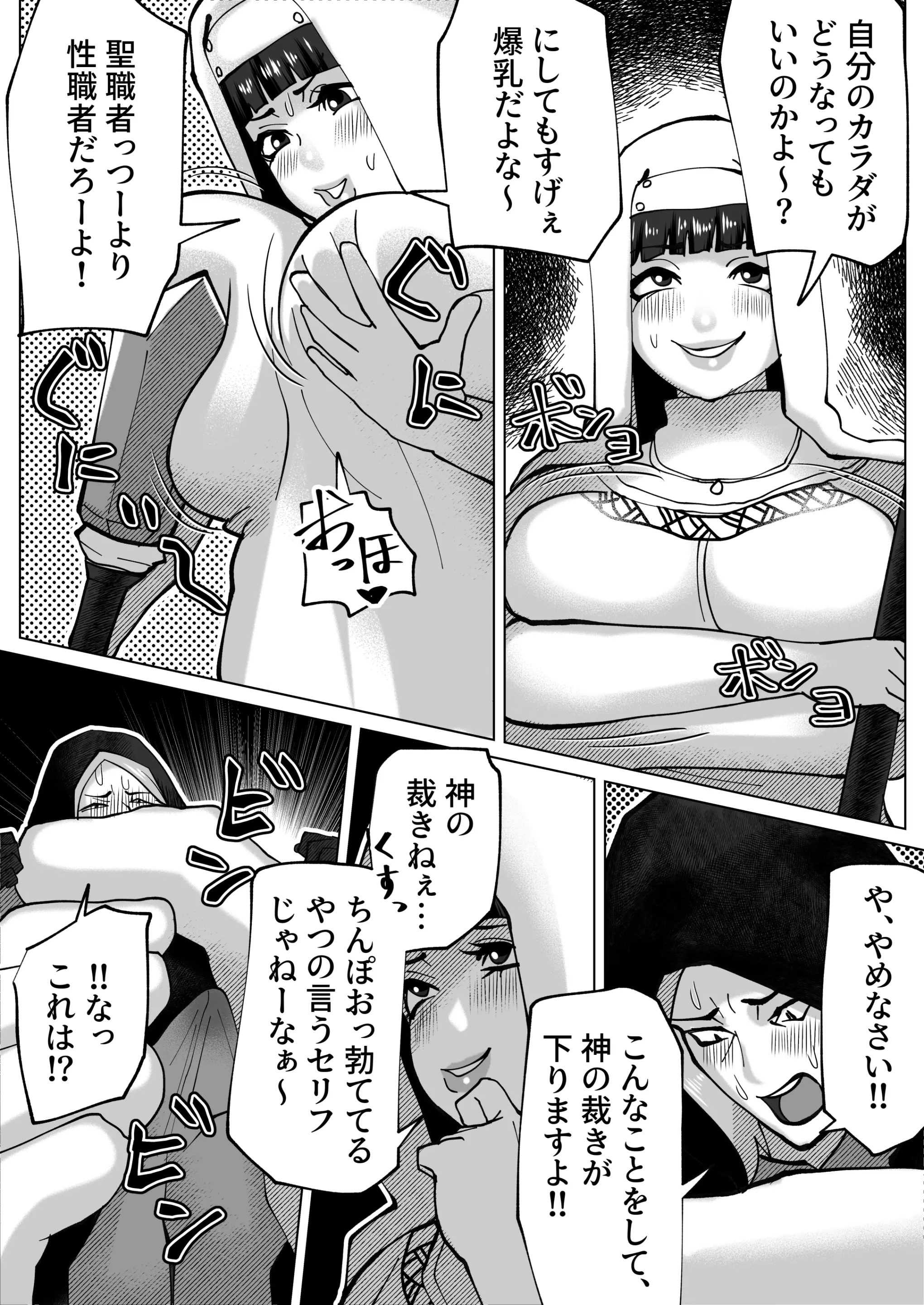 웹툰 이미지 56