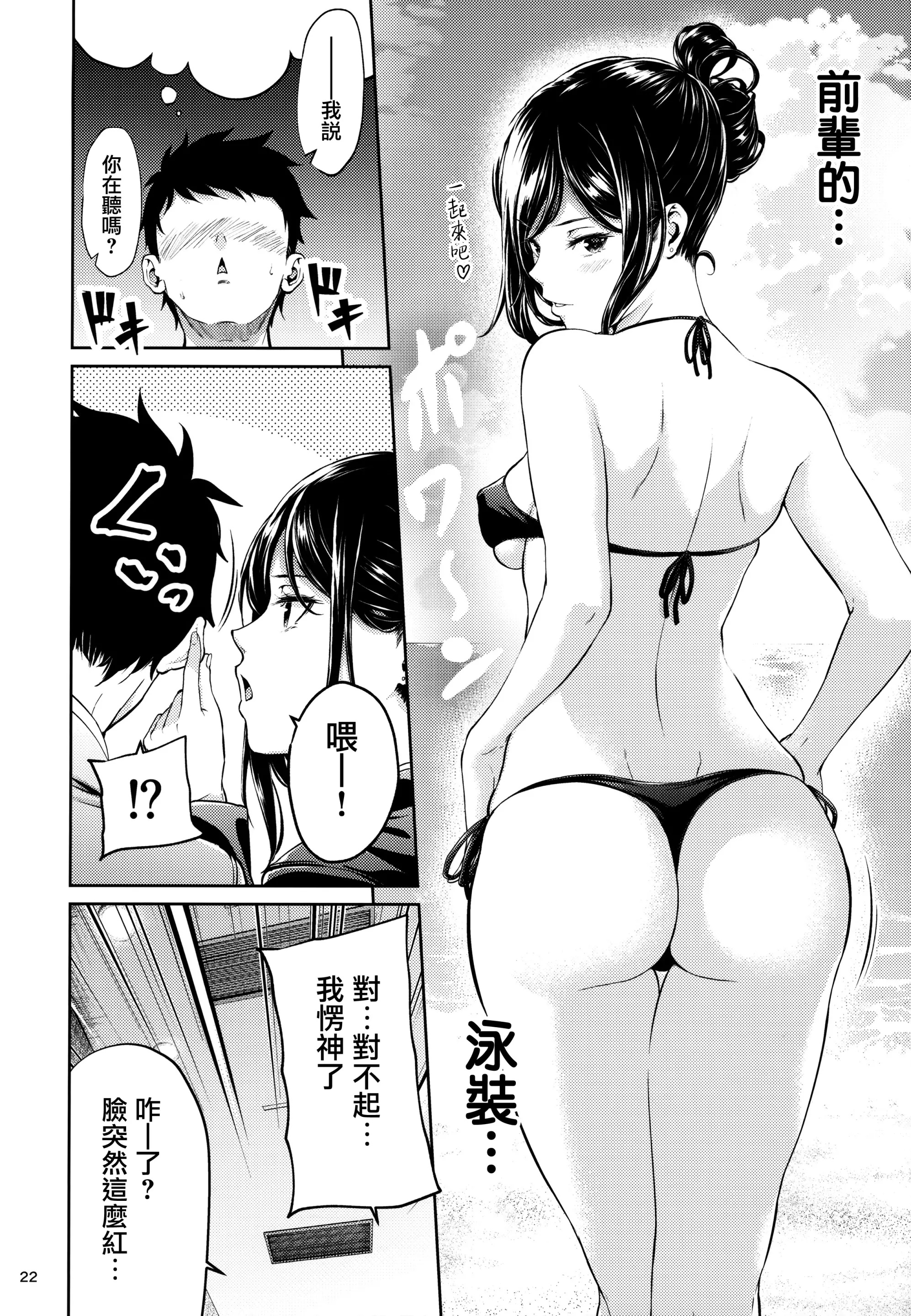 웹툰 이미지 20