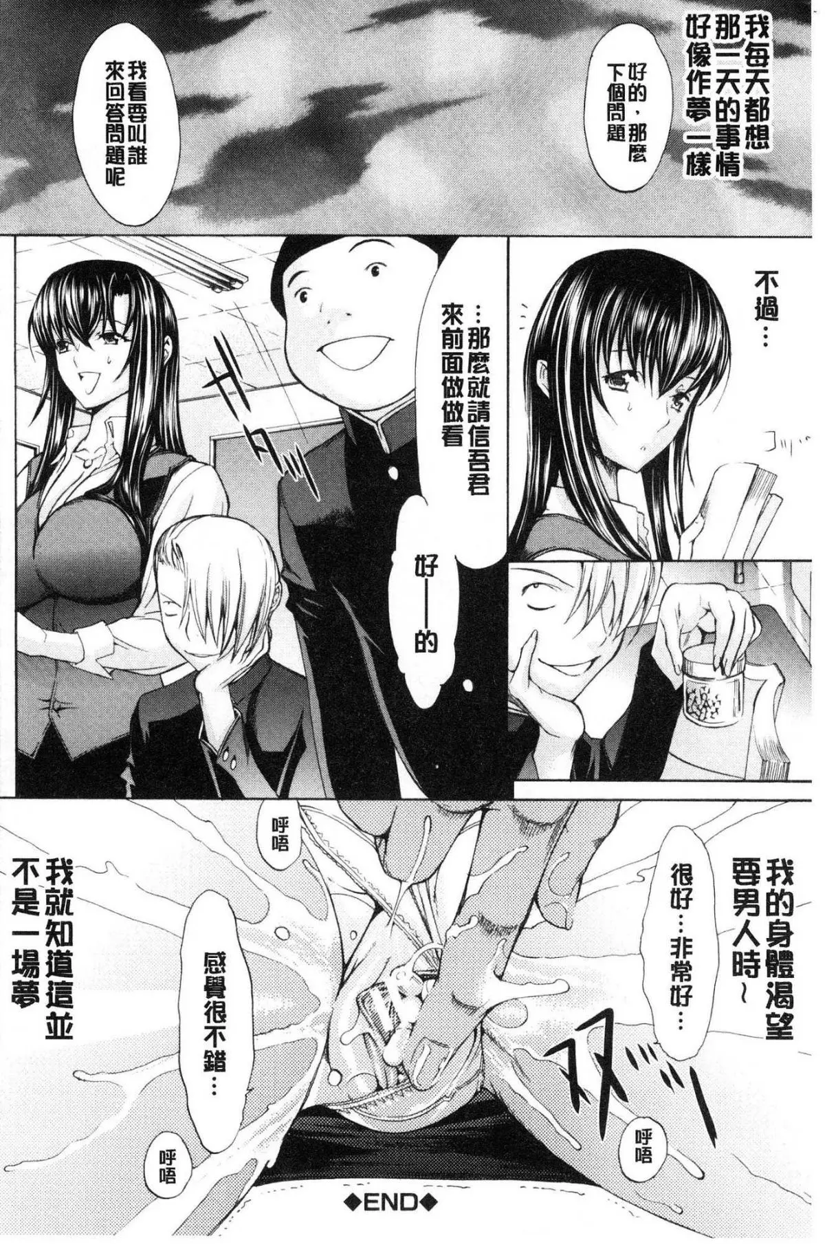 웹툰 이미지 55