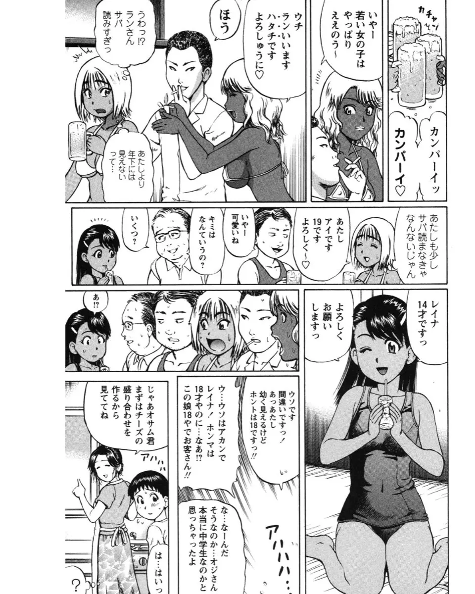 웹툰 이미지 122