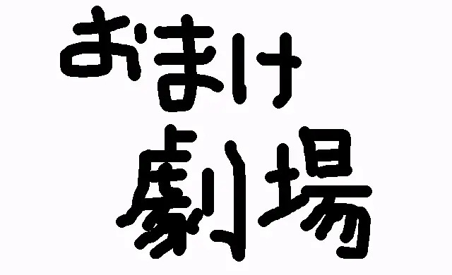 웹툰 이미지 112