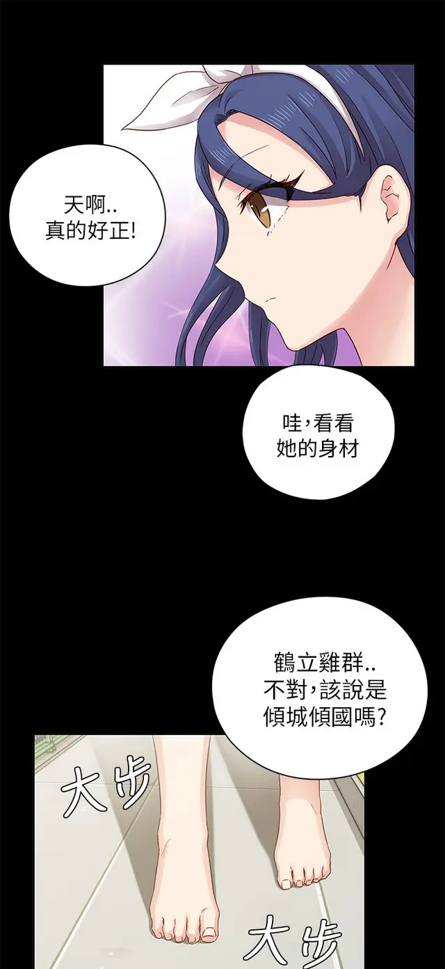 웹툰 이미지 419