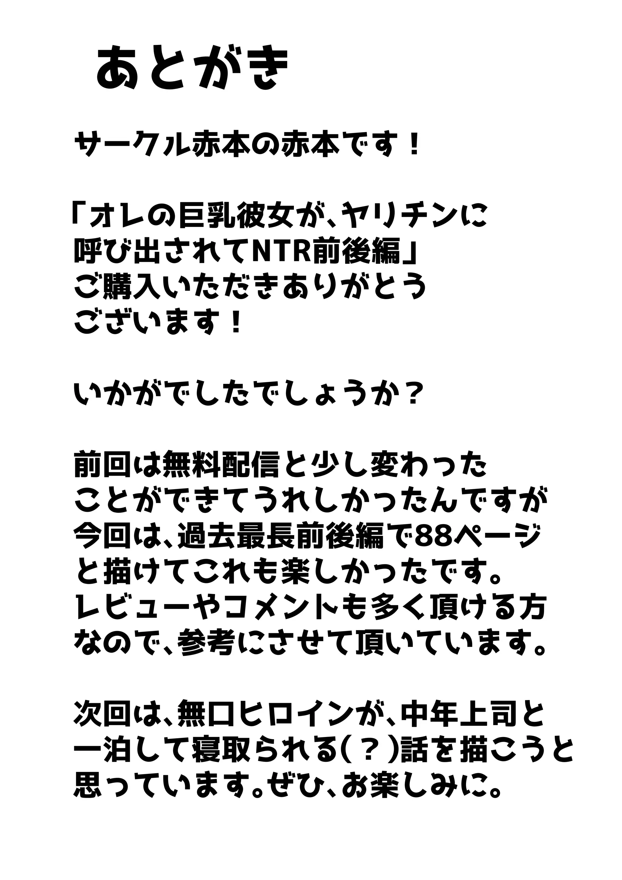 웹툰 이미지 88