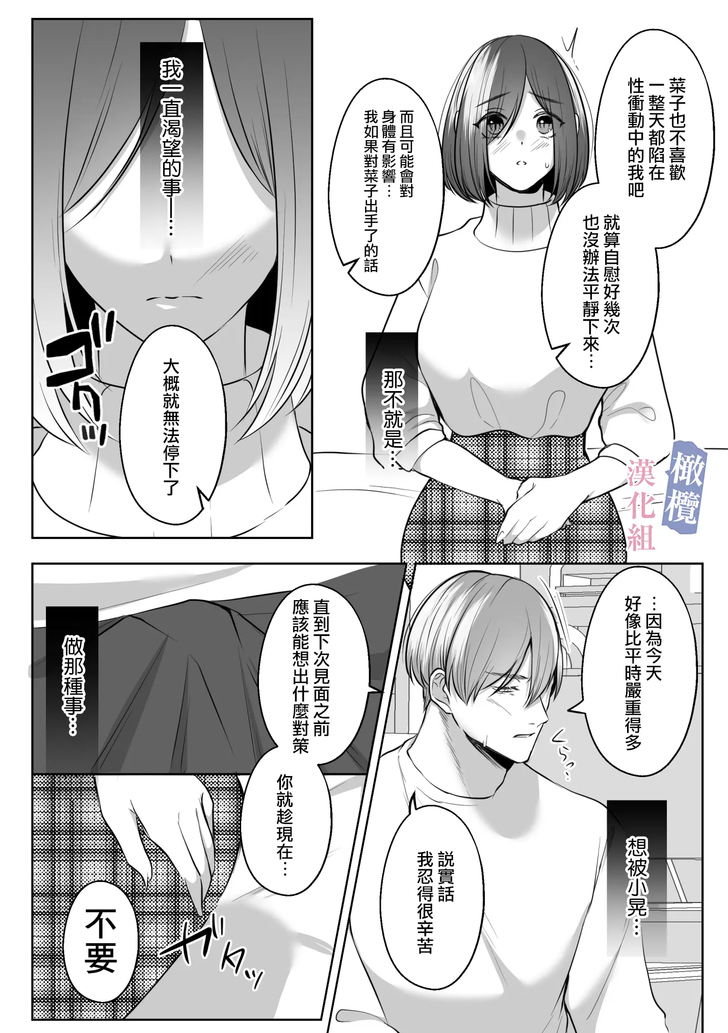 웹툰 이미지 20