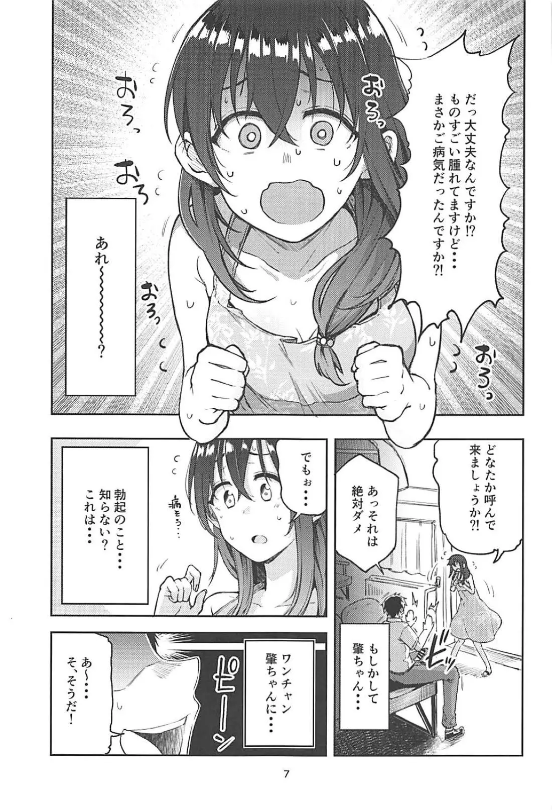 웹툰 이미지 4