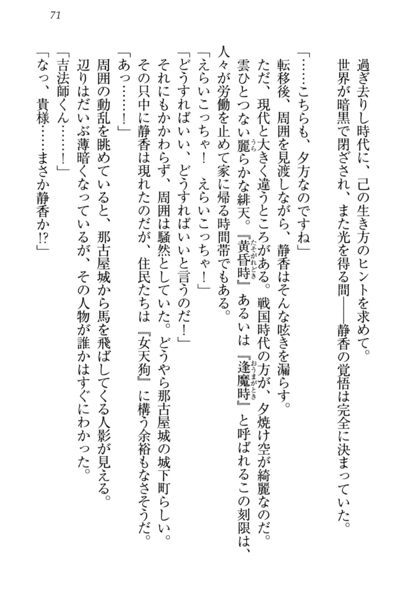 웹툰 이미지 80