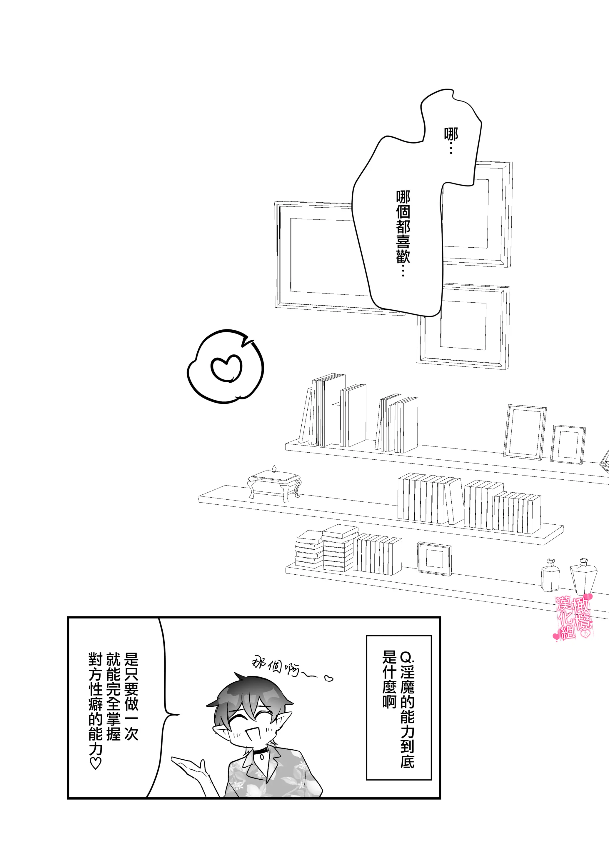웹툰 이미지 52