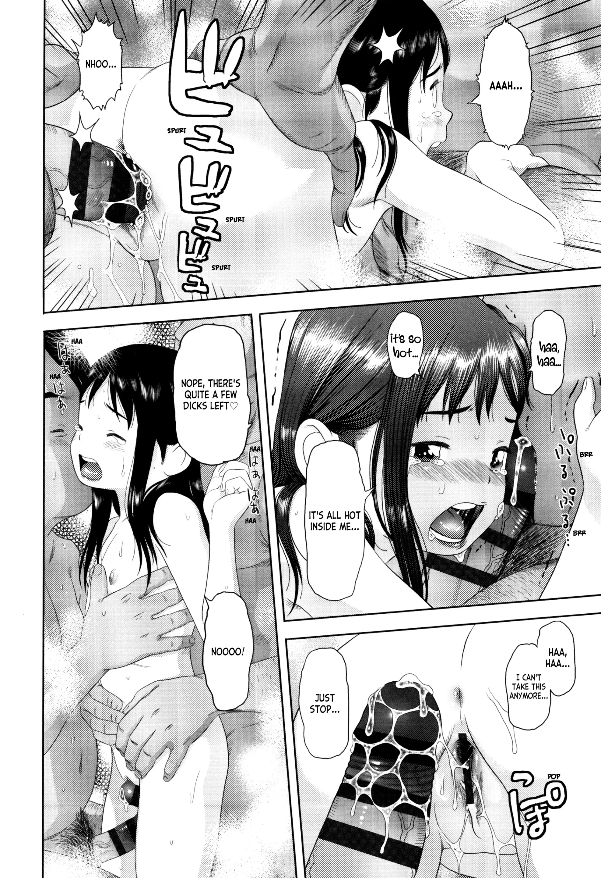 웹툰 이미지 142