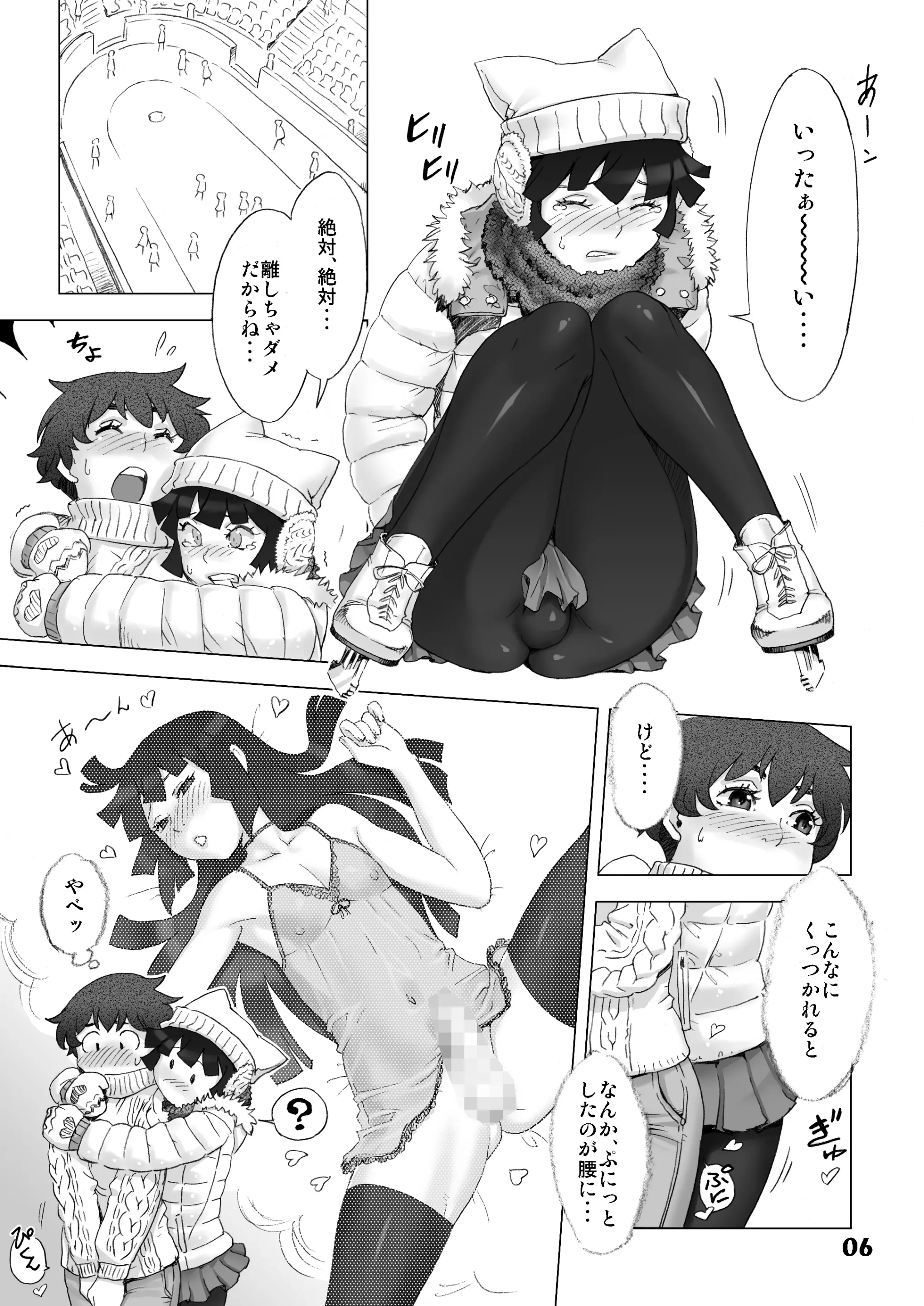 웹툰 이미지 4