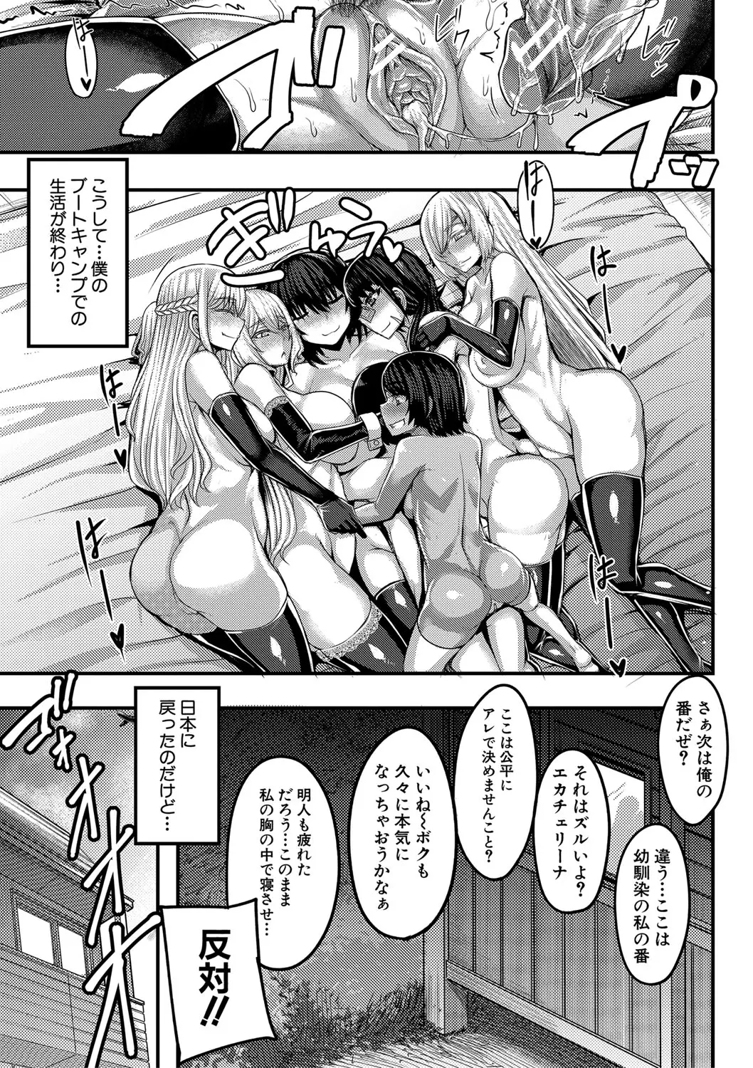 웹툰 이미지 167