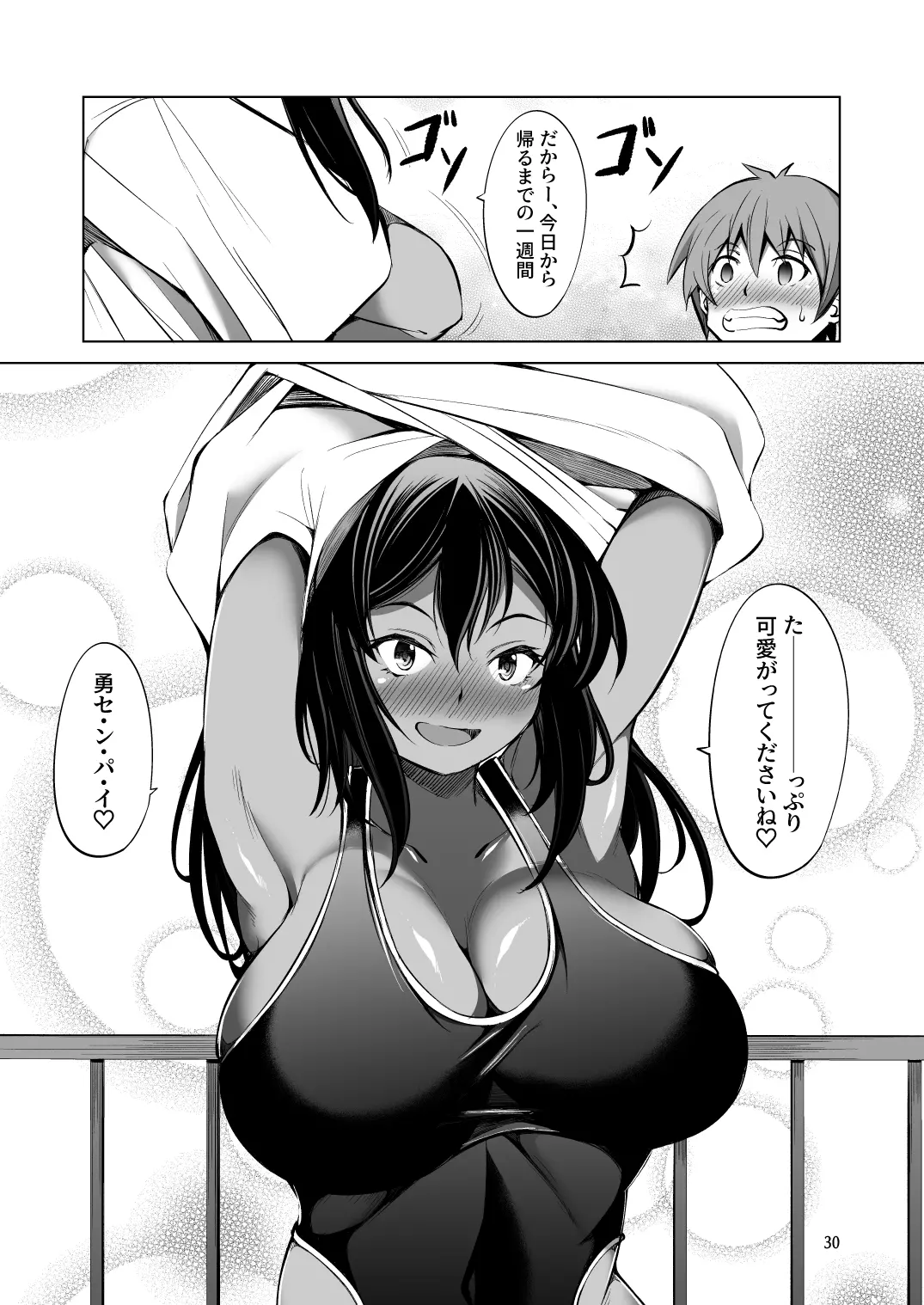 웹툰 이미지 29