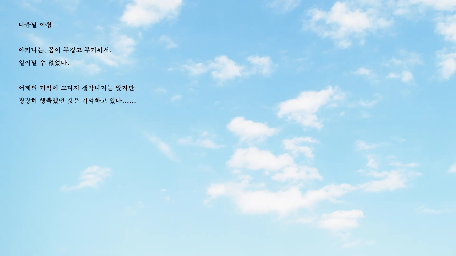 웹툰 이미지 125