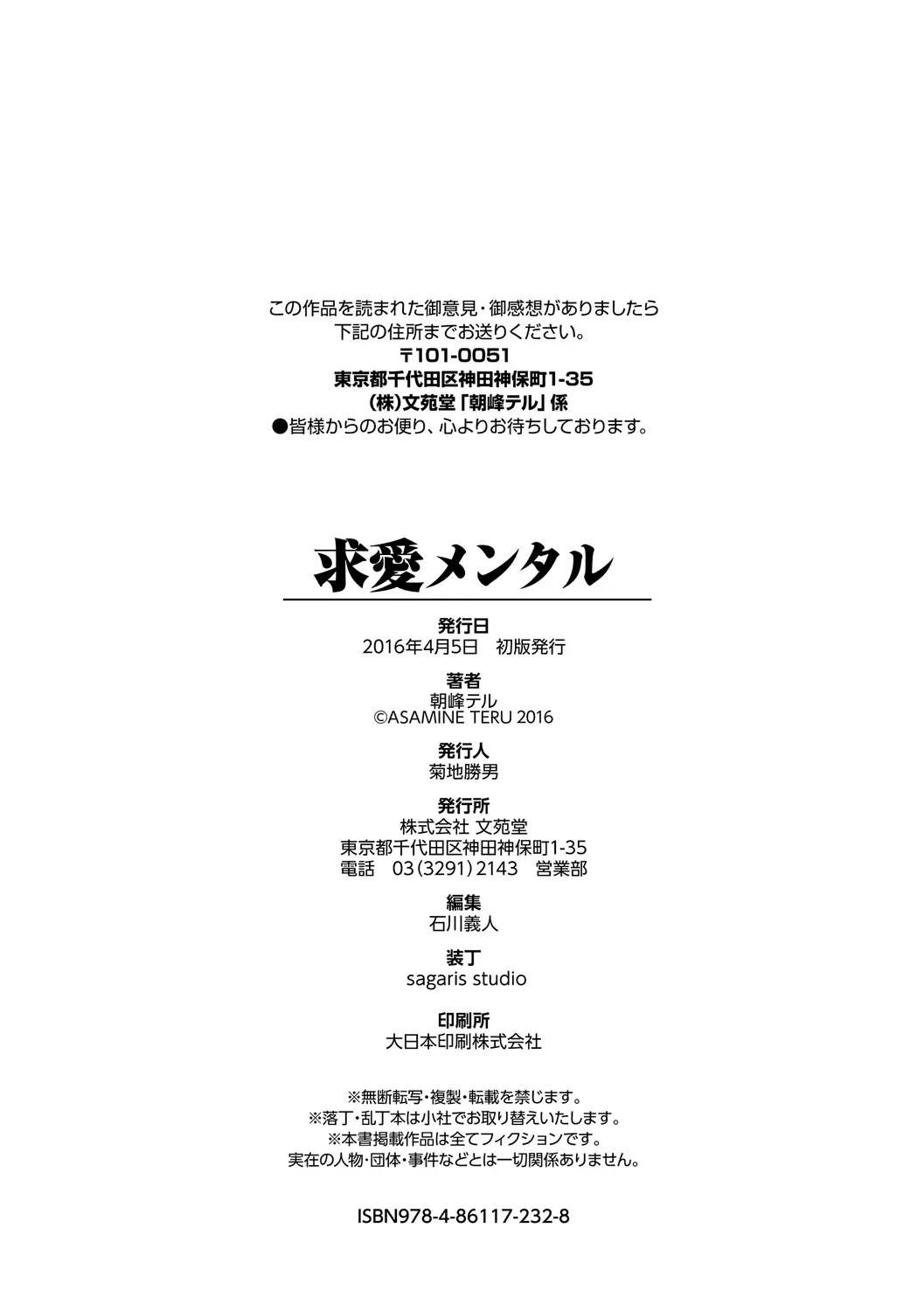 웹툰 이미지 202