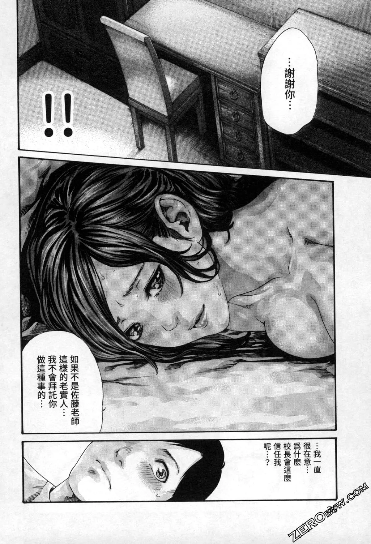 웹툰 이미지 40