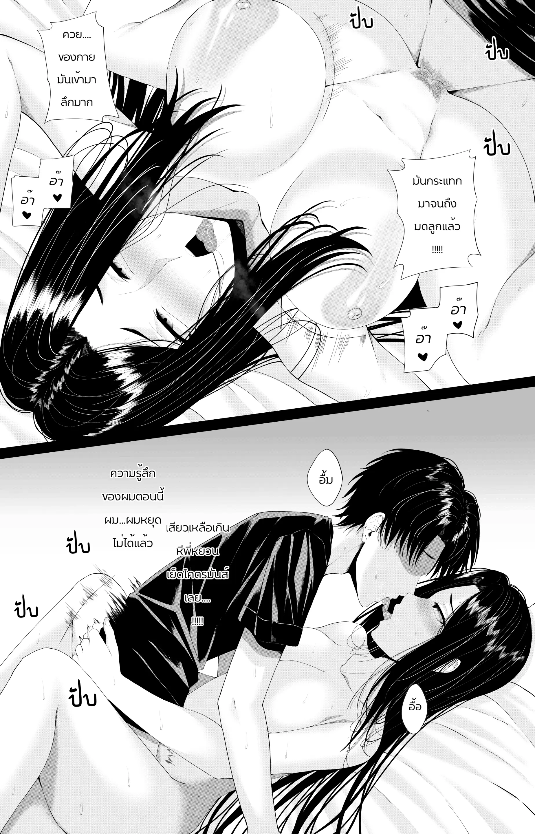 웹툰 이미지 38