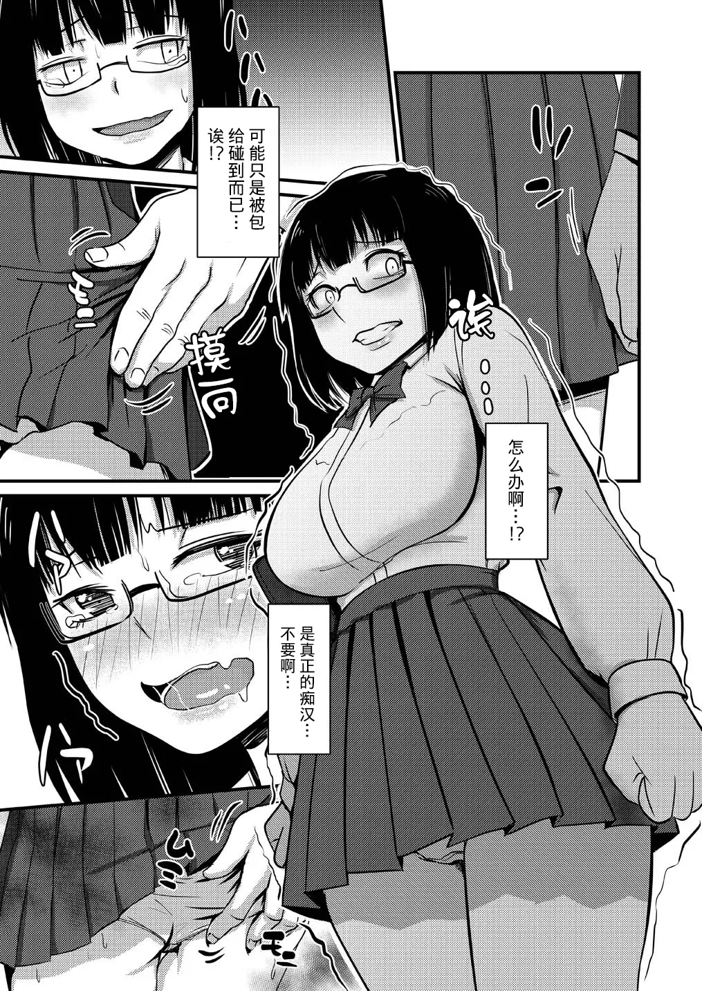 웹툰 이미지 22