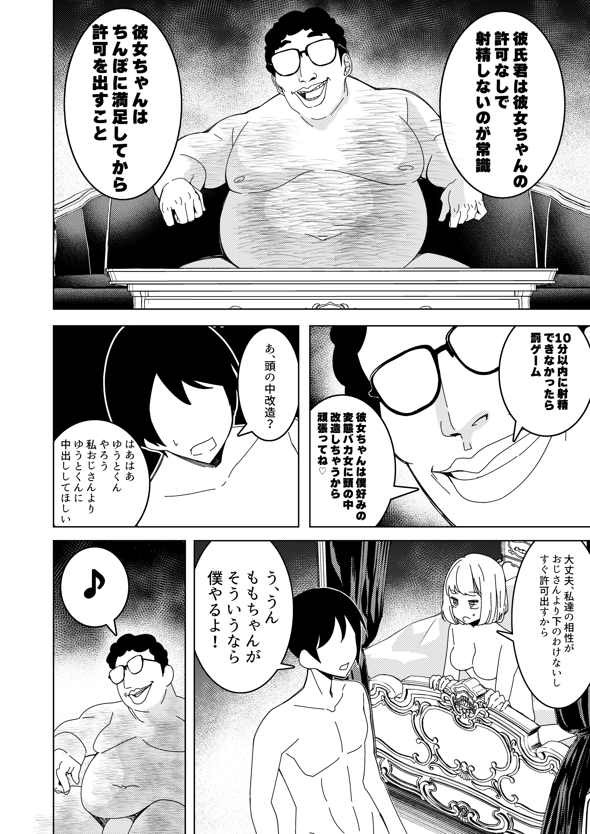 웹툰 이미지 24